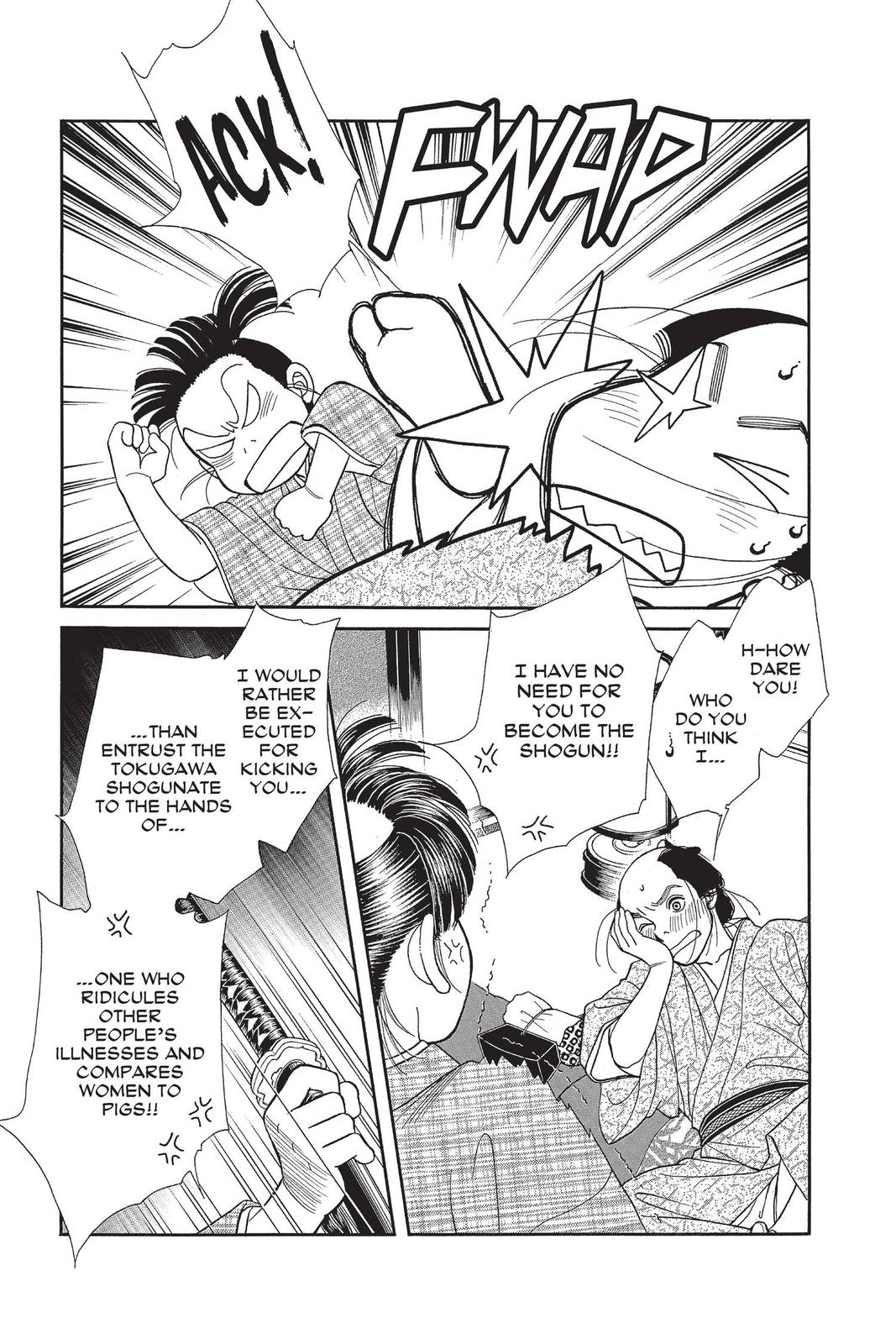 Kaze Hikaru Chapter 29 - Page 8