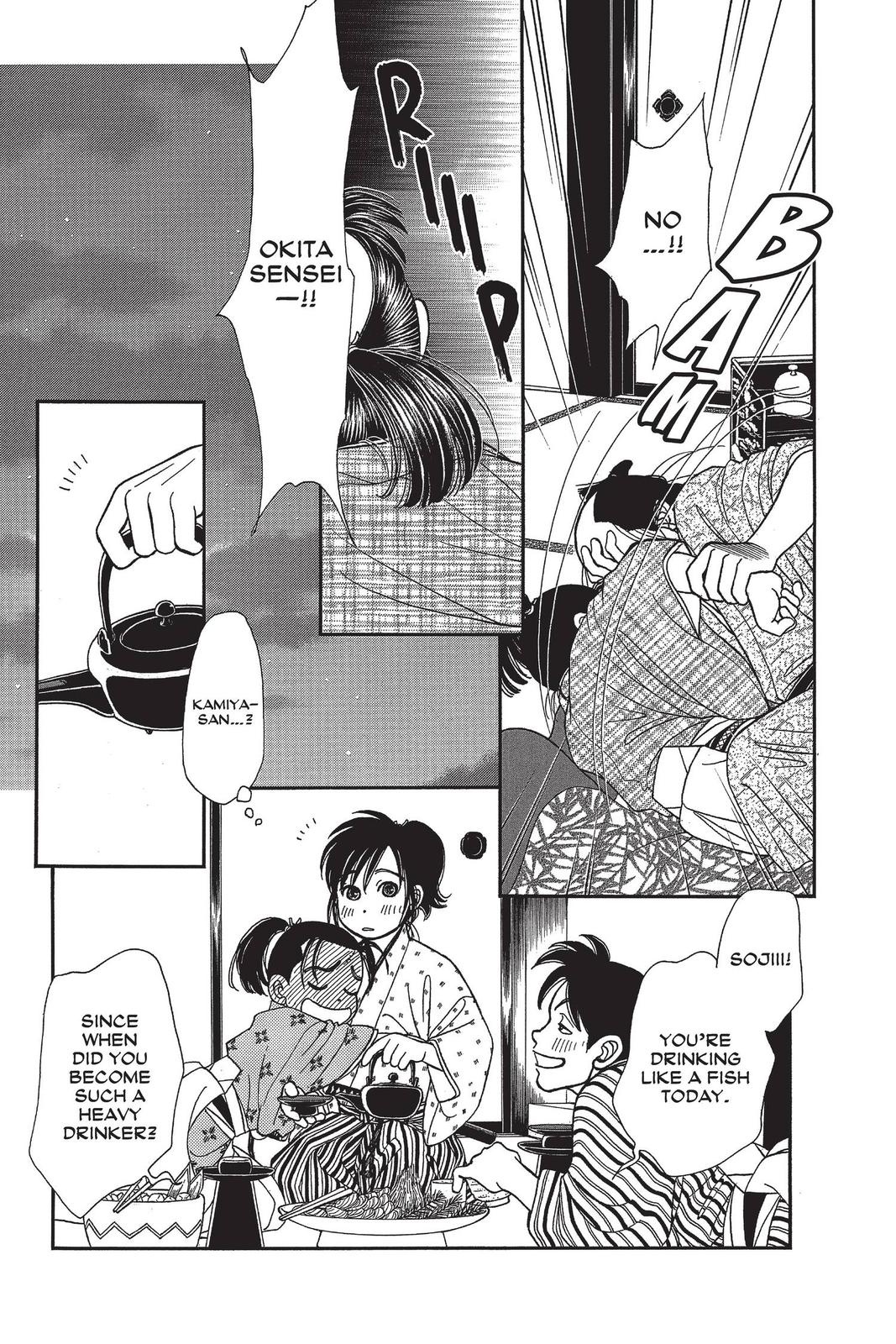 Kaze Hikaru Chapter 29 - Page 11