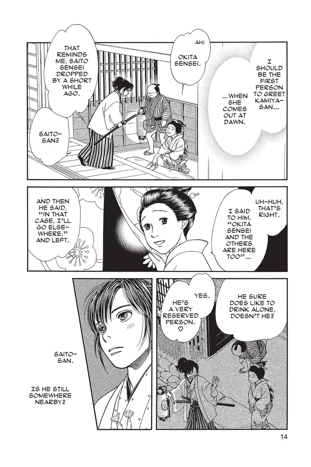 Kaze Hikaru Chapter 29 - Page 13