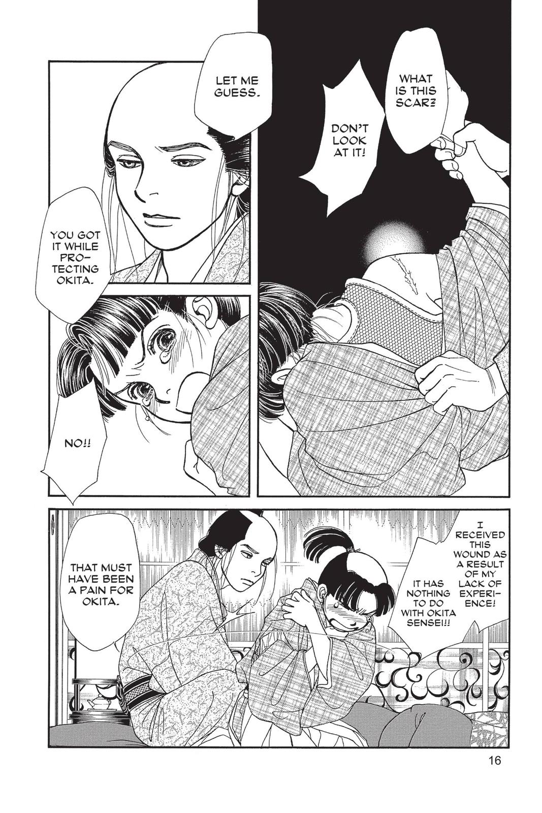 Kaze Hikaru Chapter 29 - Page 15