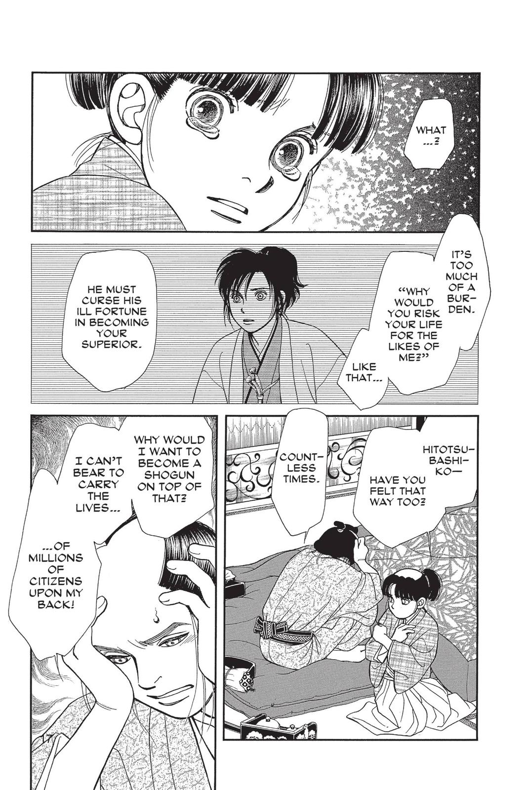 Kaze Hikaru Chapter 29 - Page 16