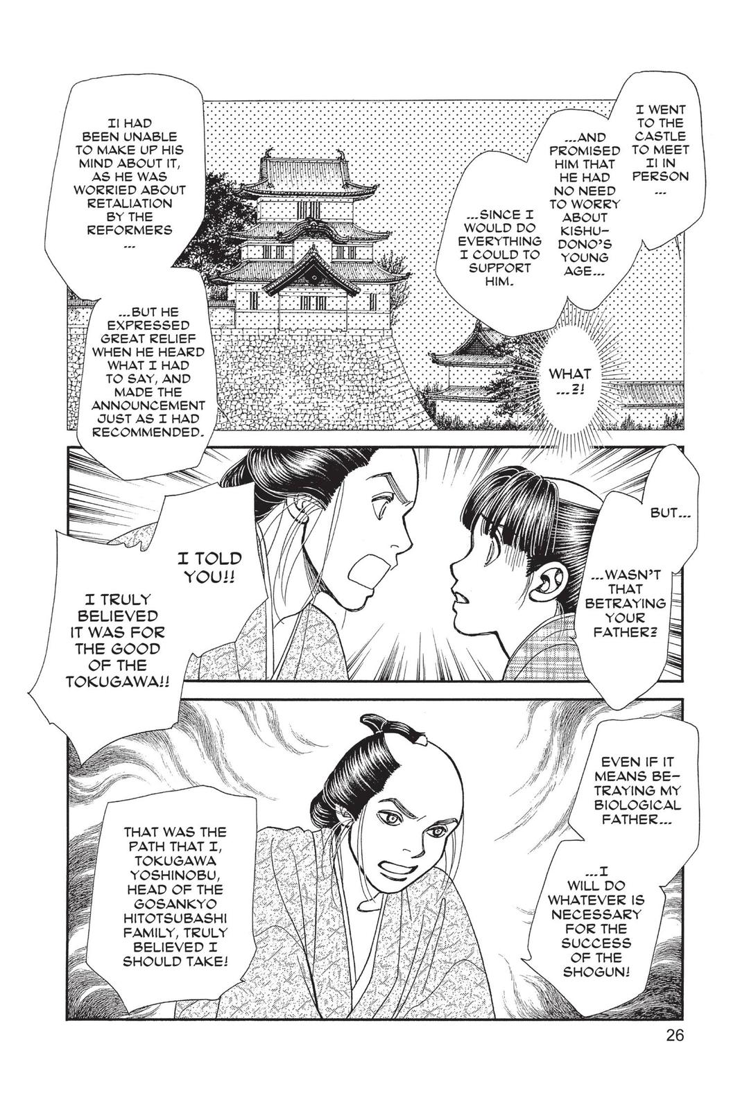 Kaze Hikaru Chapter 29 - Page 25