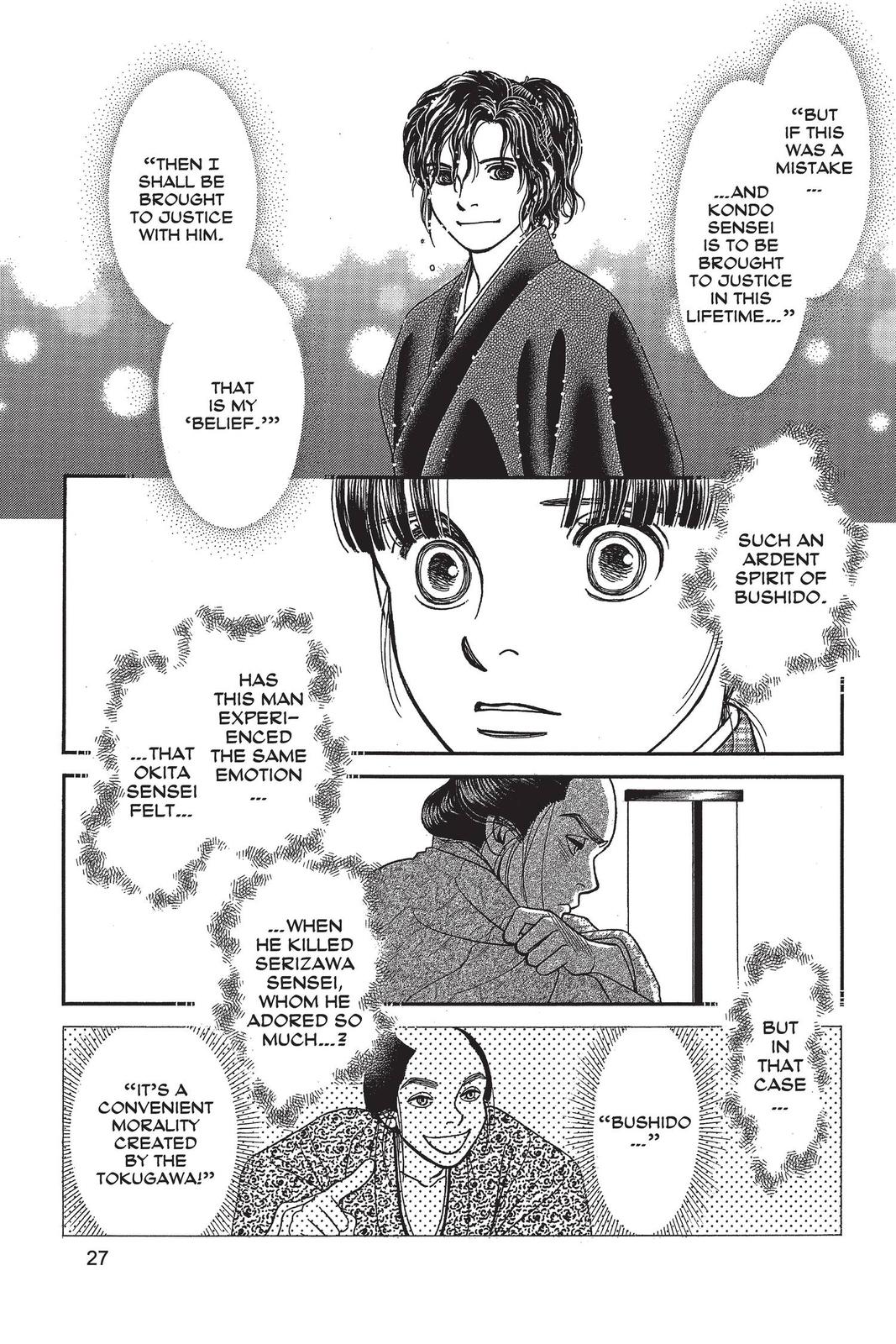 Kaze Hikaru Chapter 29 - Page 26