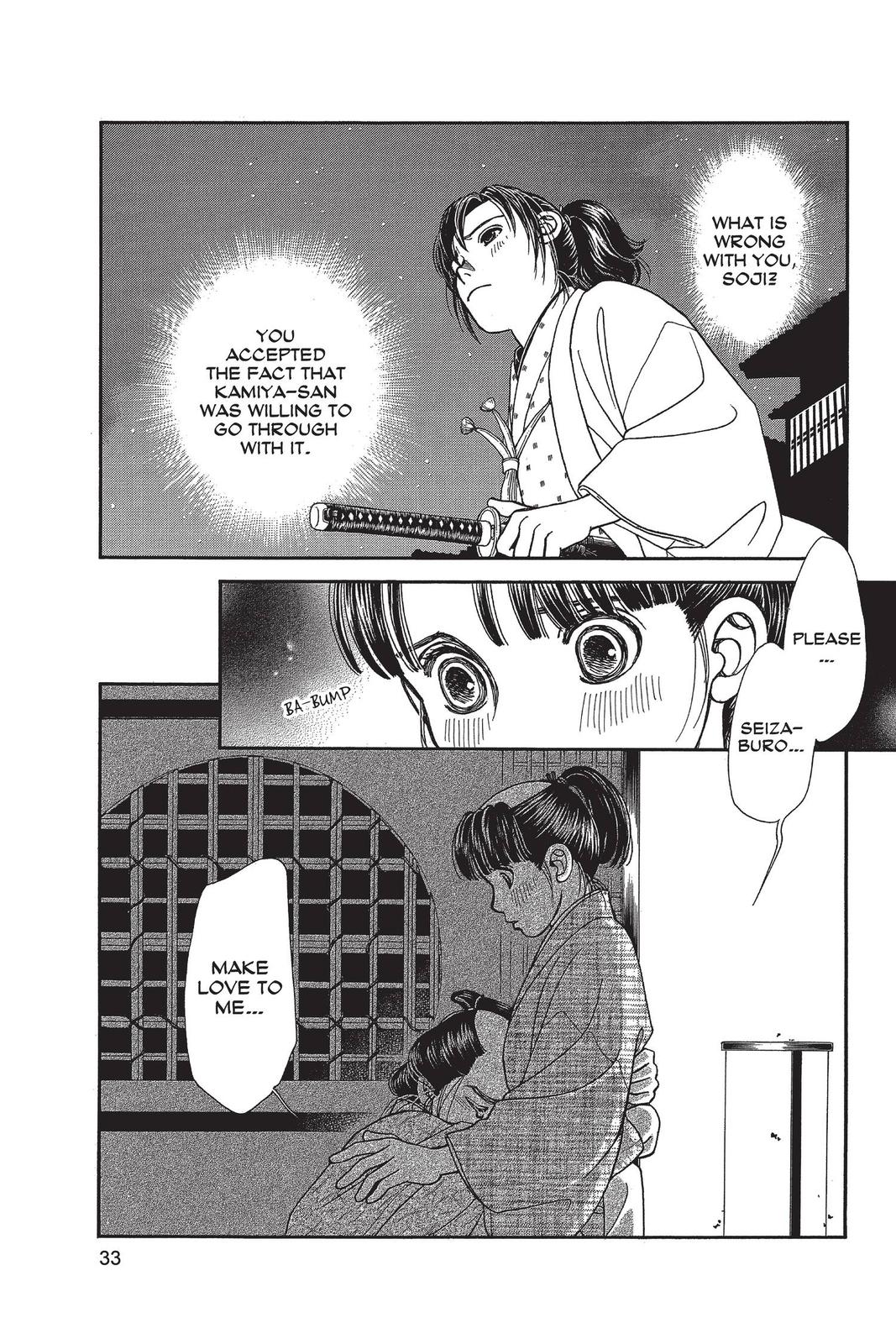 Kaze Hikaru Chapter 29 - Page 32