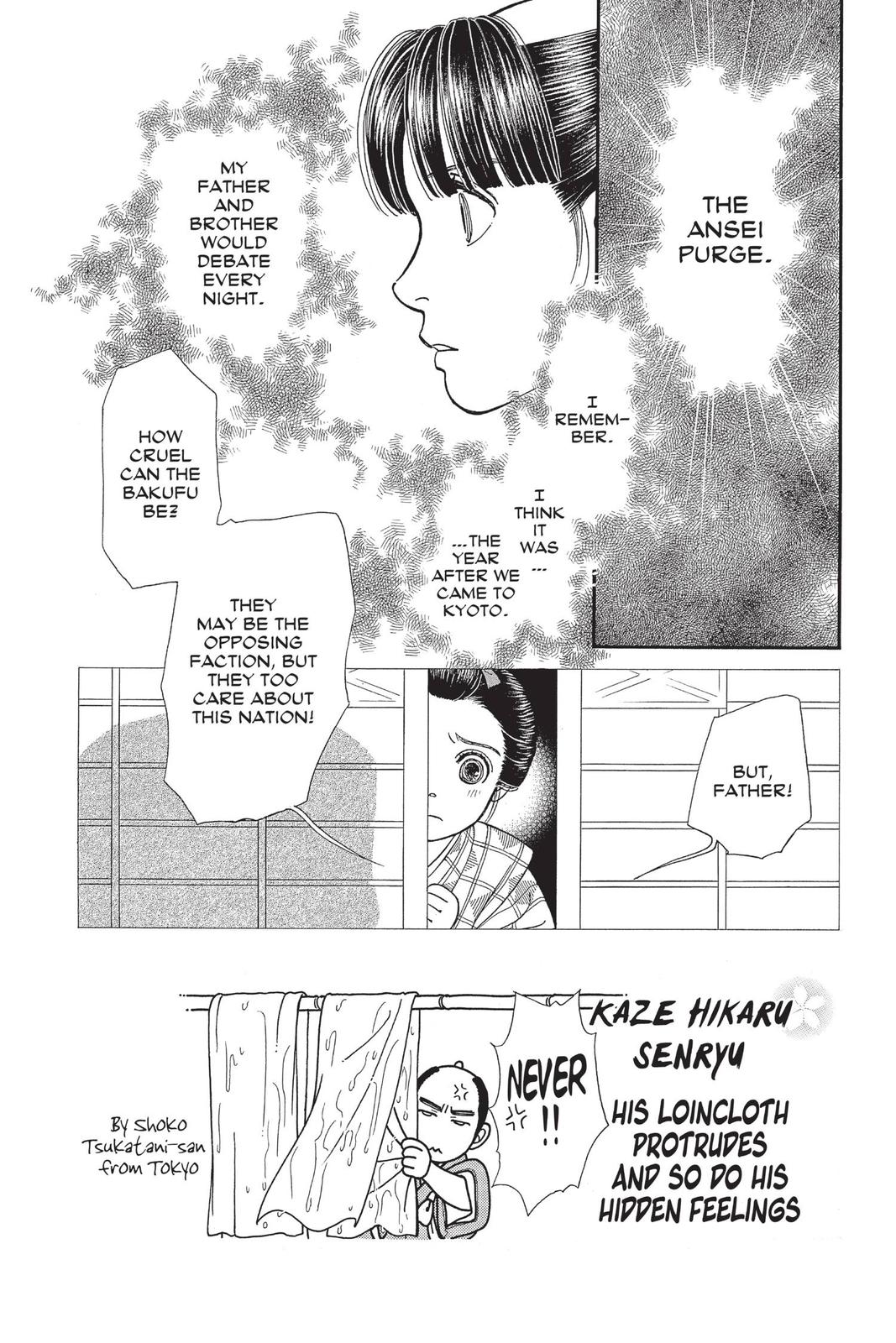 Kaze Hikaru Chapter 29 - Page 33