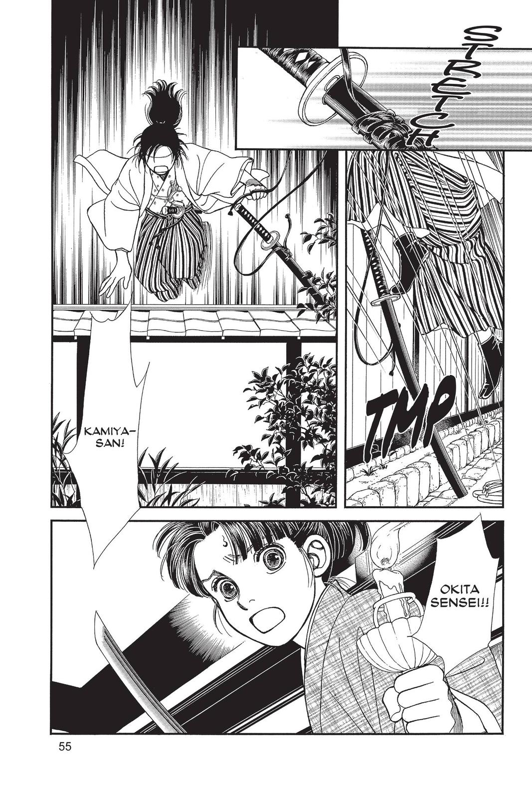 Kaze Hikaru Chapter 29 - Page 54