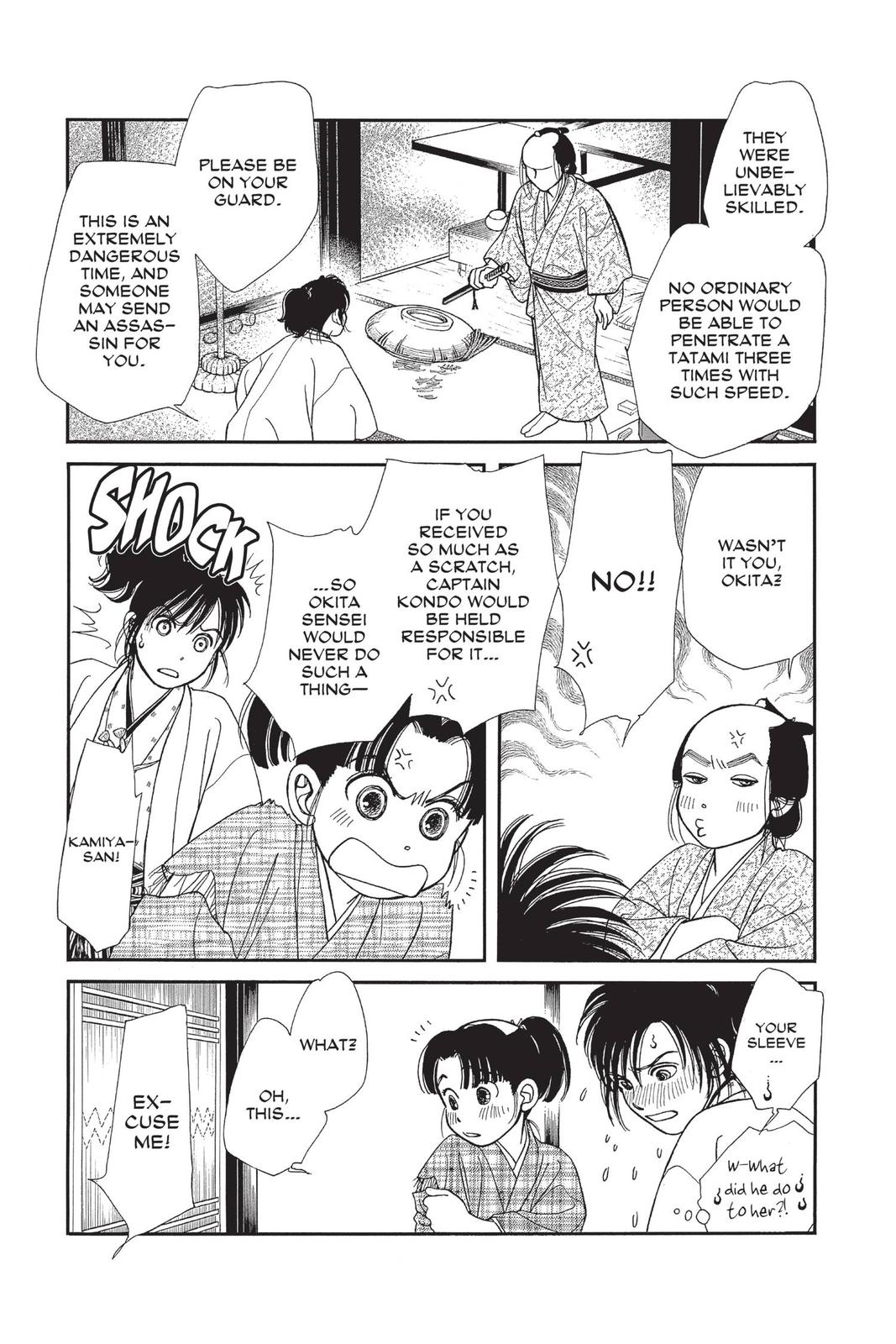 Kaze Hikaru Chapter 29 - Page 56