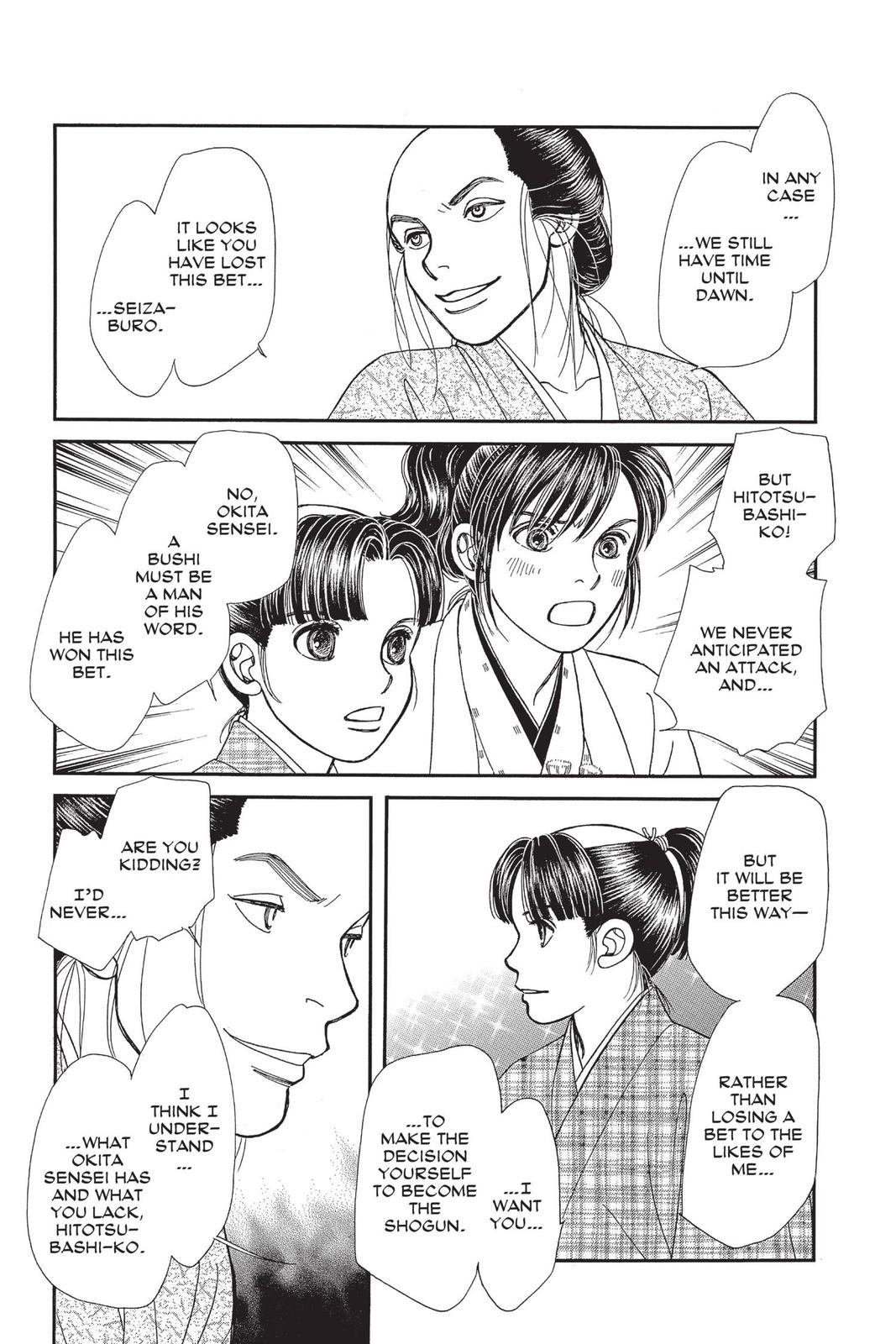 Kaze Hikaru Chapter 29 - Page 58