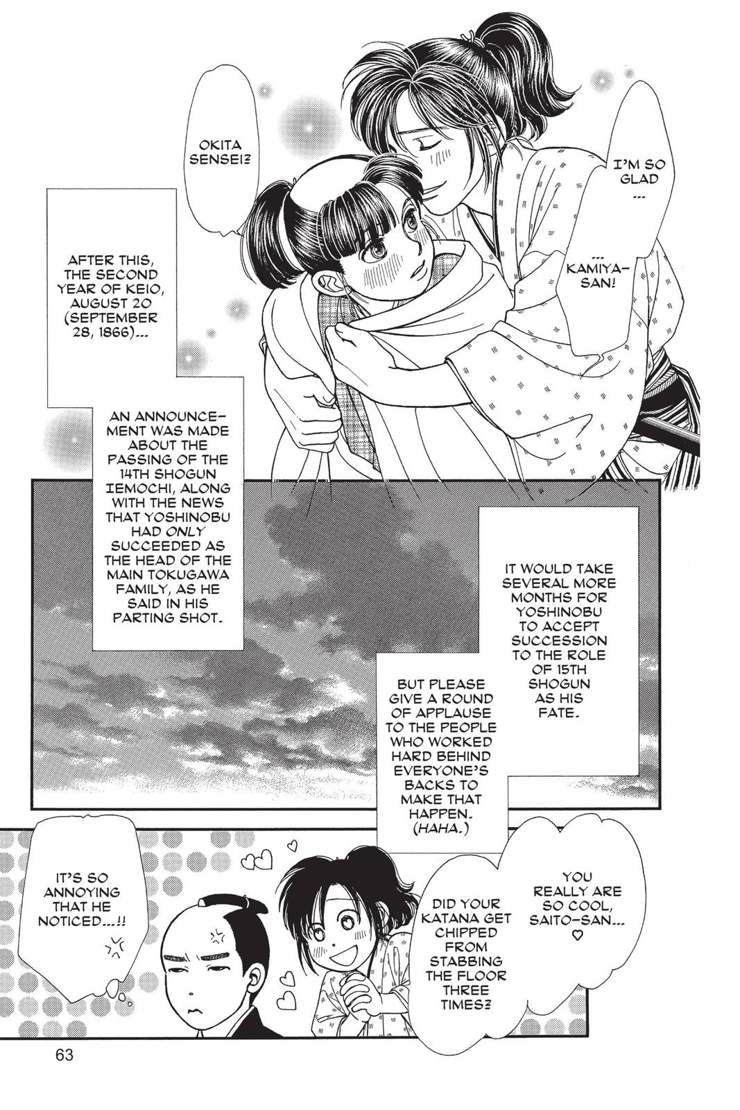 Kaze Hikaru Chapter 29 - Page 62