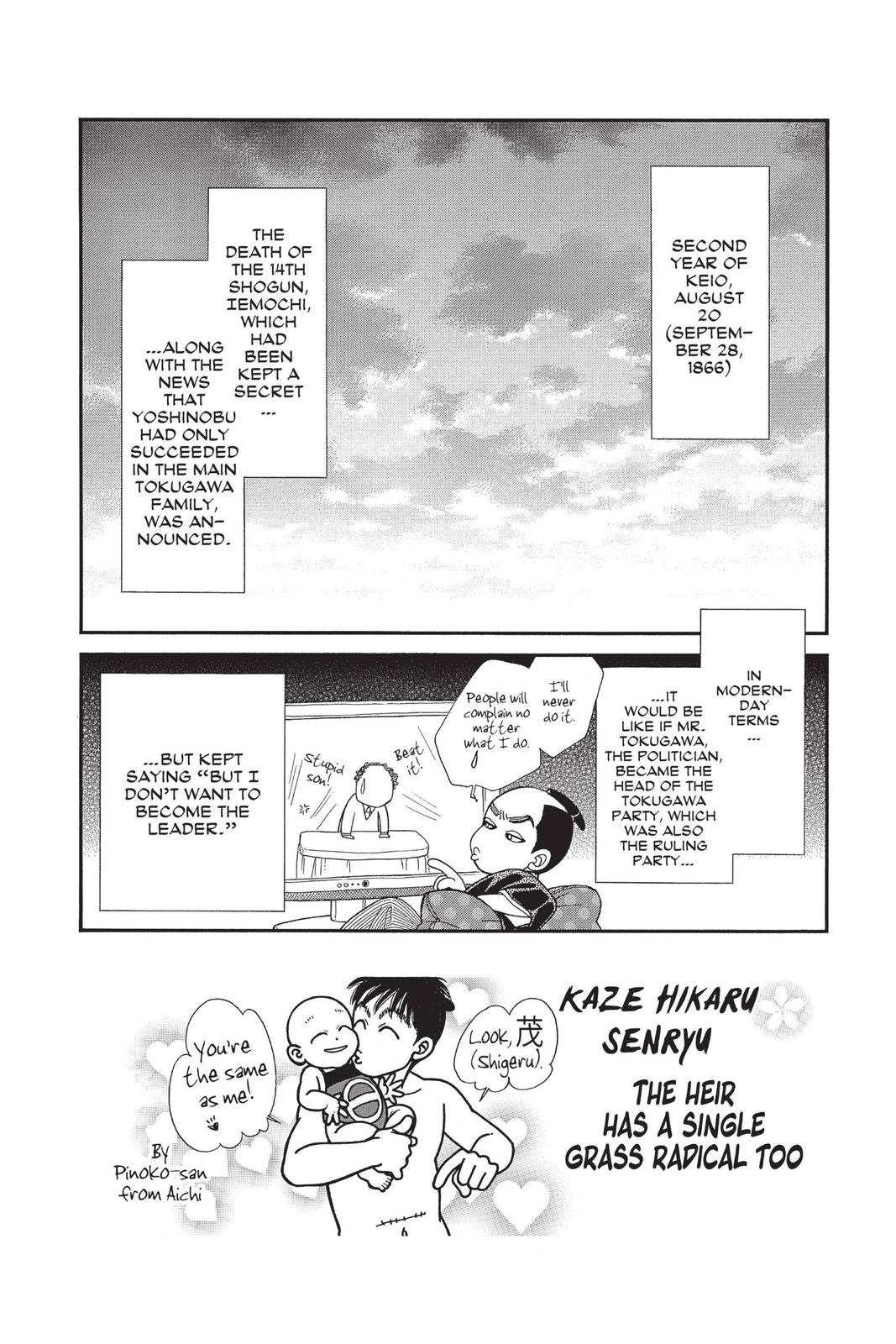 Kaze Hikaru Chapter 29 - Page 63