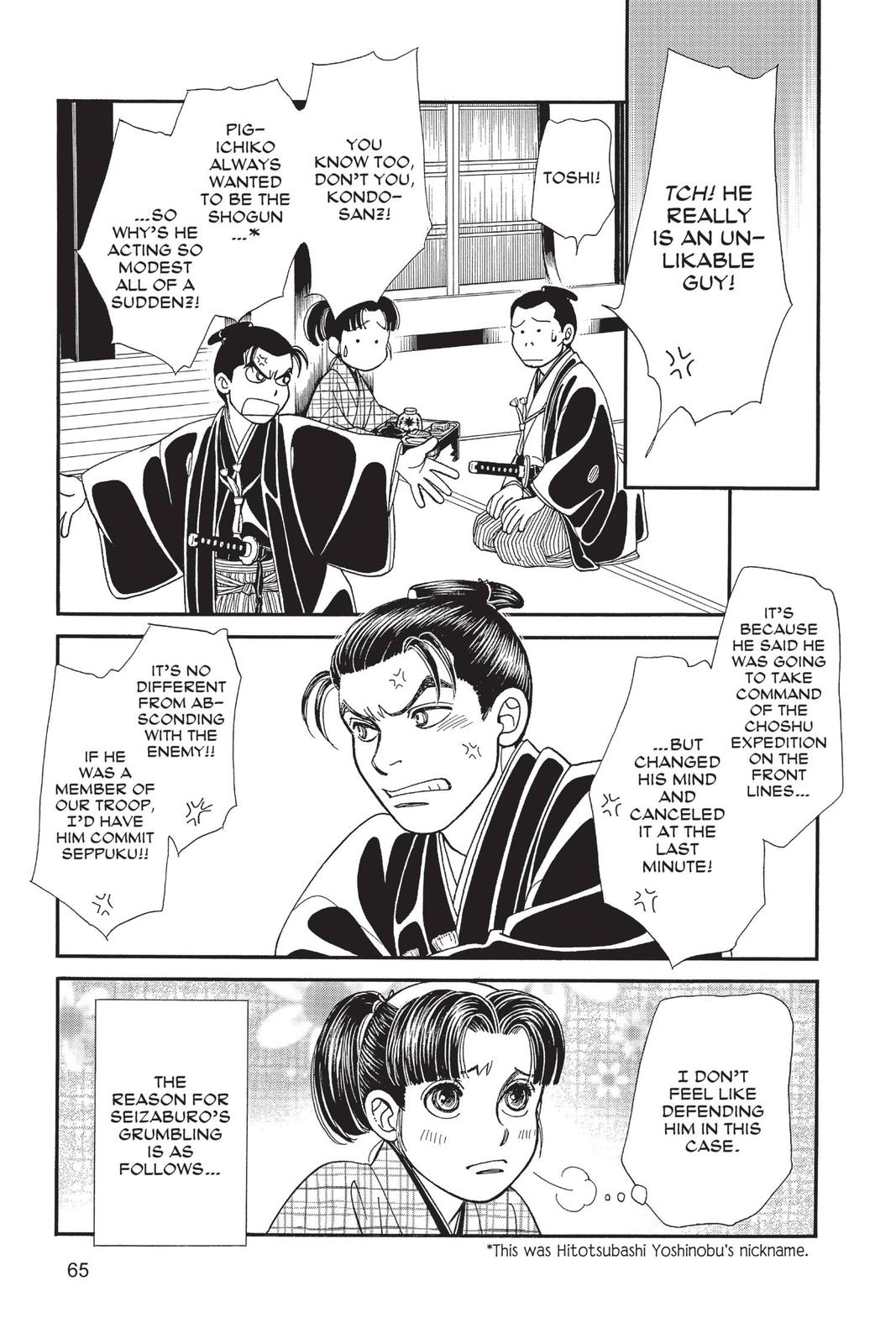 Kaze Hikaru Chapter 29 - Page 64