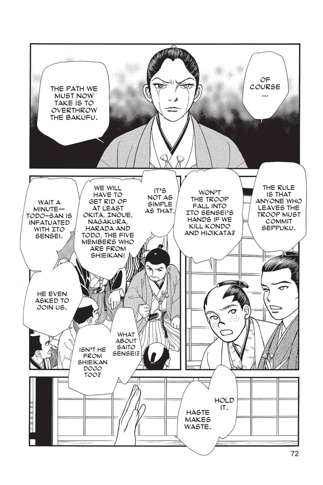 Kaze Hikaru Chapter 29 - Page 71