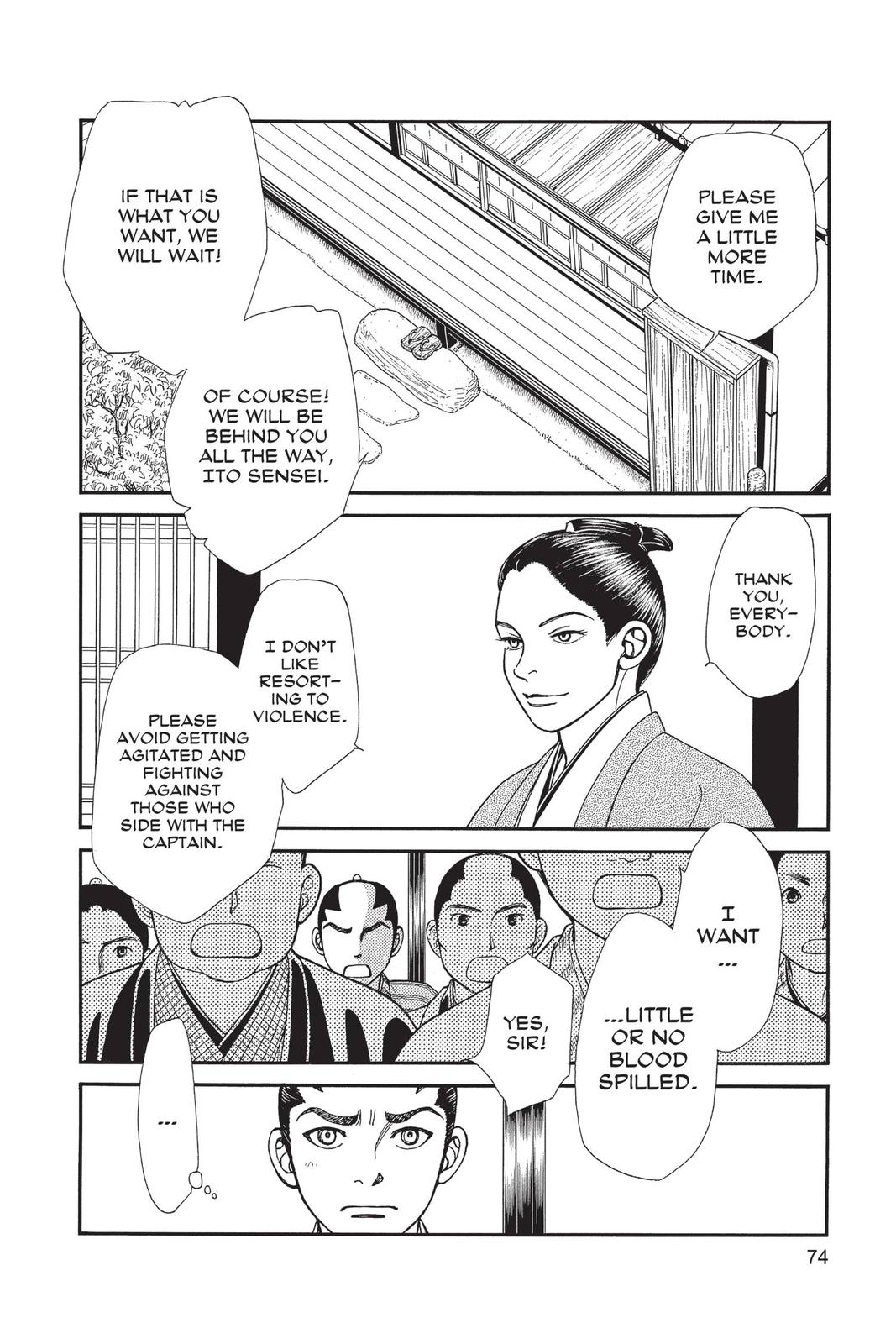 Kaze Hikaru Chapter 29 - Page 73