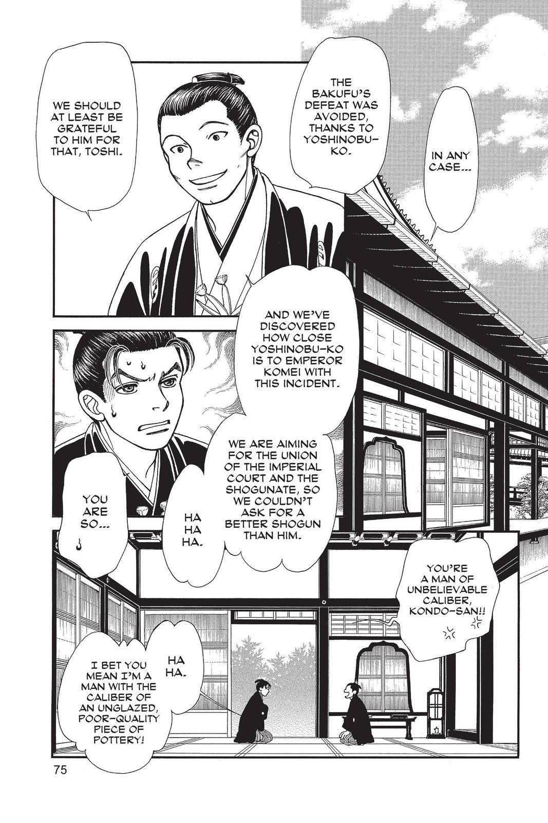 Kaze Hikaru Chapter 29 - Page 74