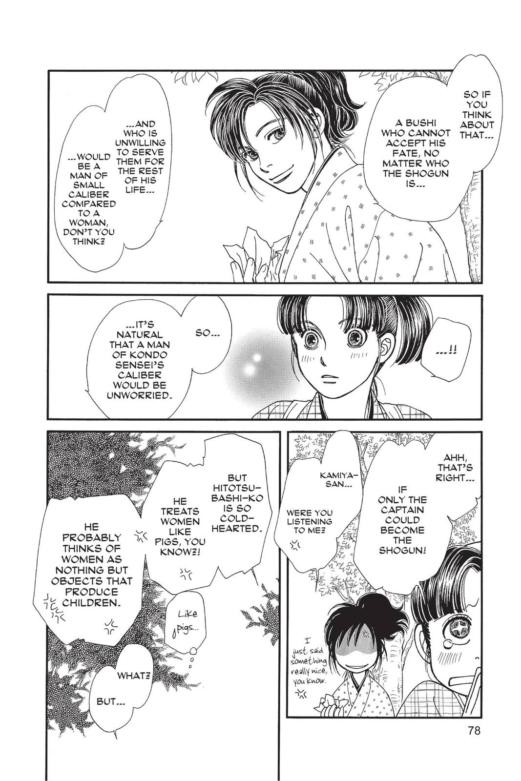 Kaze Hikaru Chapter 29 - Page 77