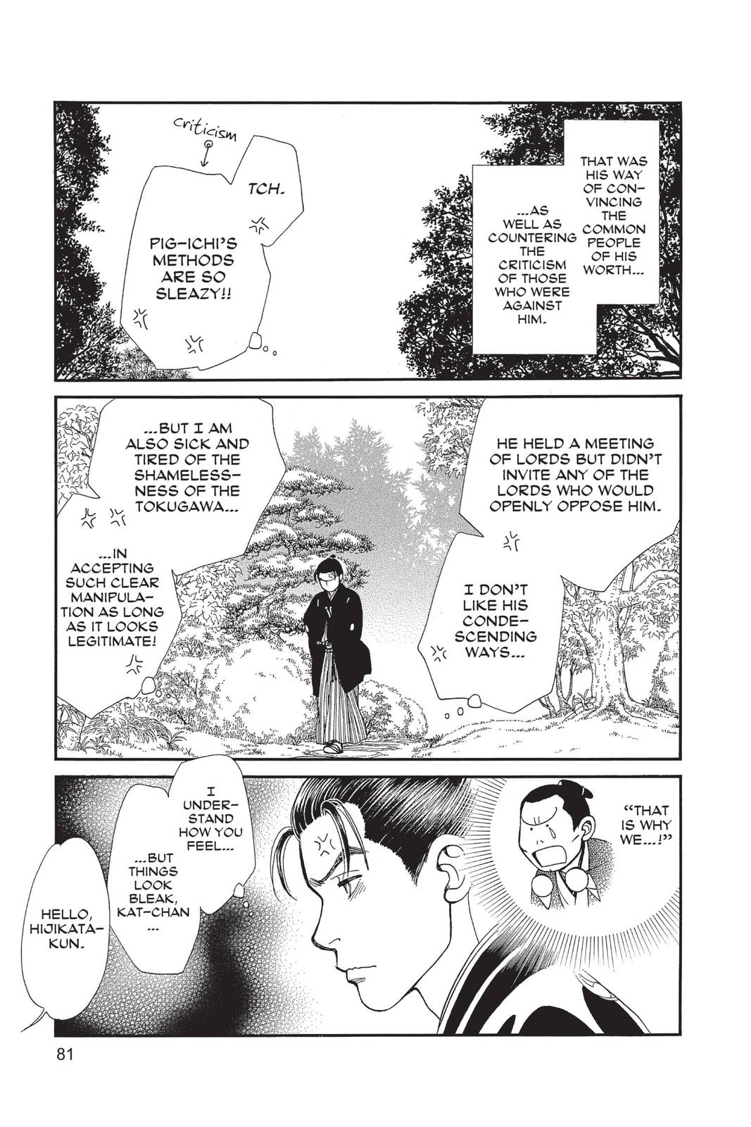 Kaze Hikaru Chapter 29 - Page 80