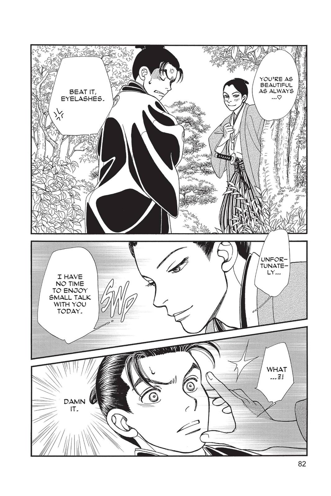 Kaze Hikaru Chapter 29 - Page 81