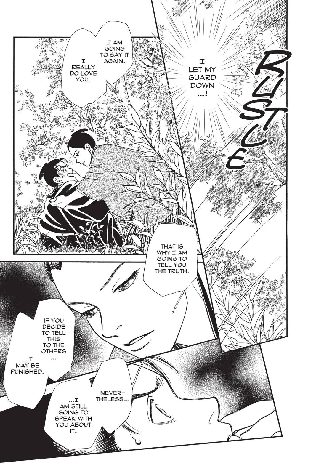 Kaze Hikaru Chapter 29 - Page 82