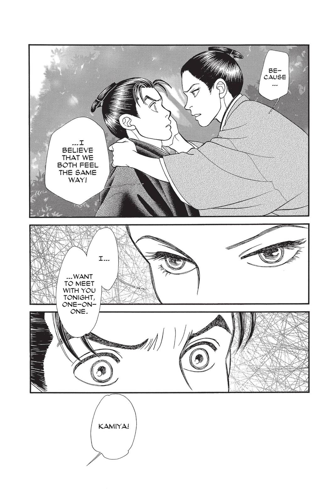 Kaze Hikaru Chapter 29 - Page 83