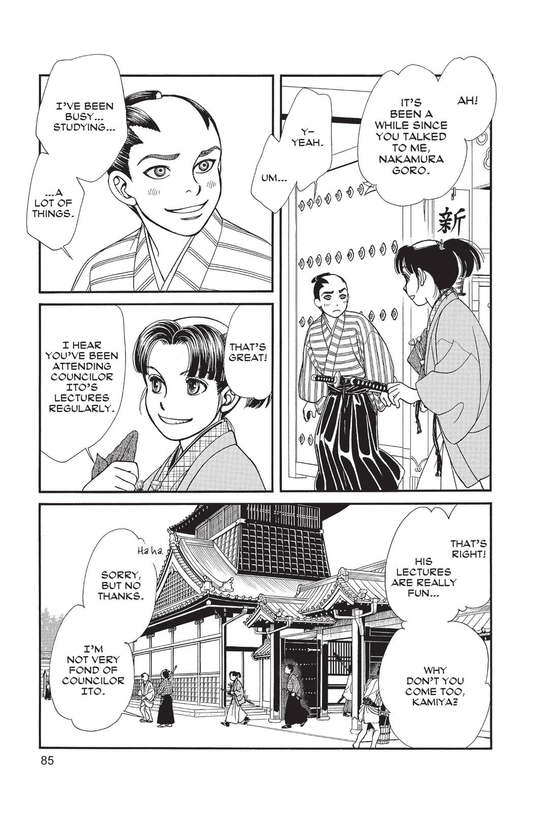 Kaze Hikaru Chapter 29 - Page 84