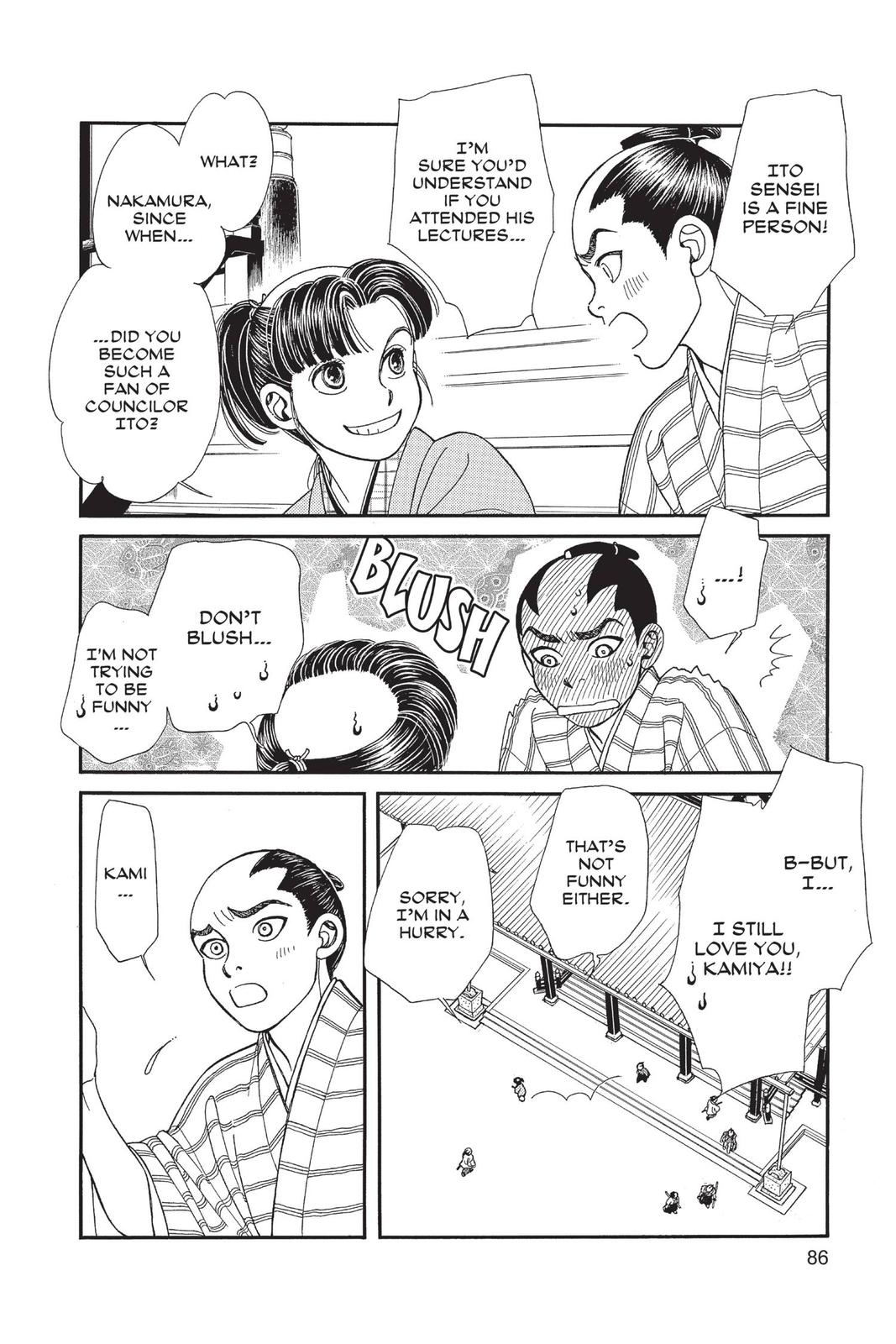 Kaze Hikaru Chapter 29 - Page 85