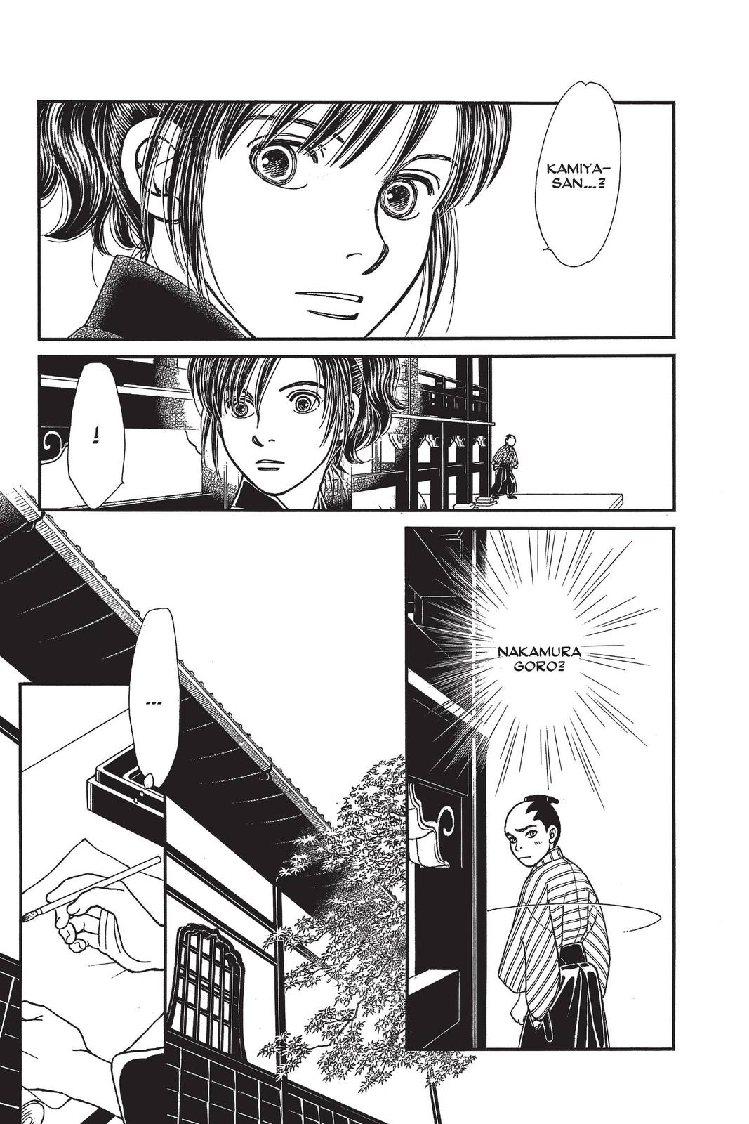 Kaze Hikaru Chapter 29 - Page 88