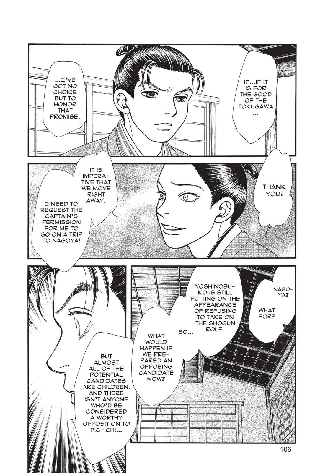 Kaze Hikaru Chapter 29 - Page 105