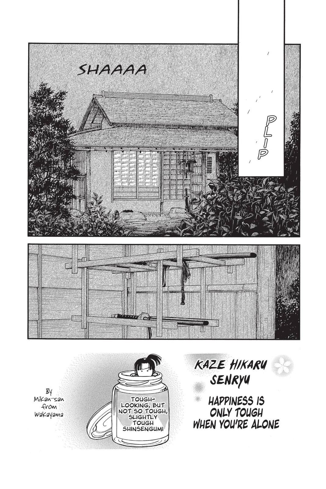 Kaze Hikaru Chapter 29 - Page 121