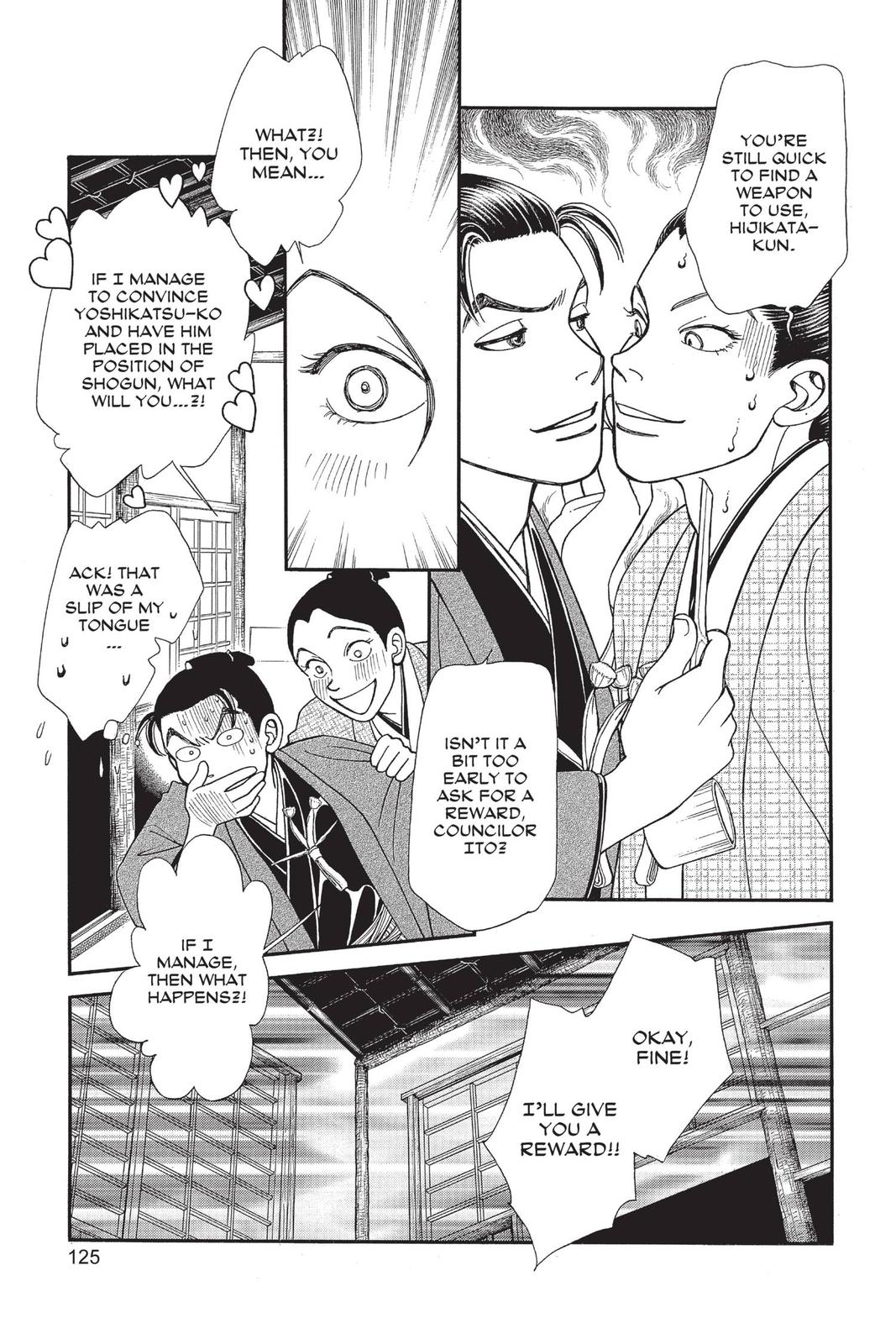 Kaze Hikaru Chapter 29 - Page 124