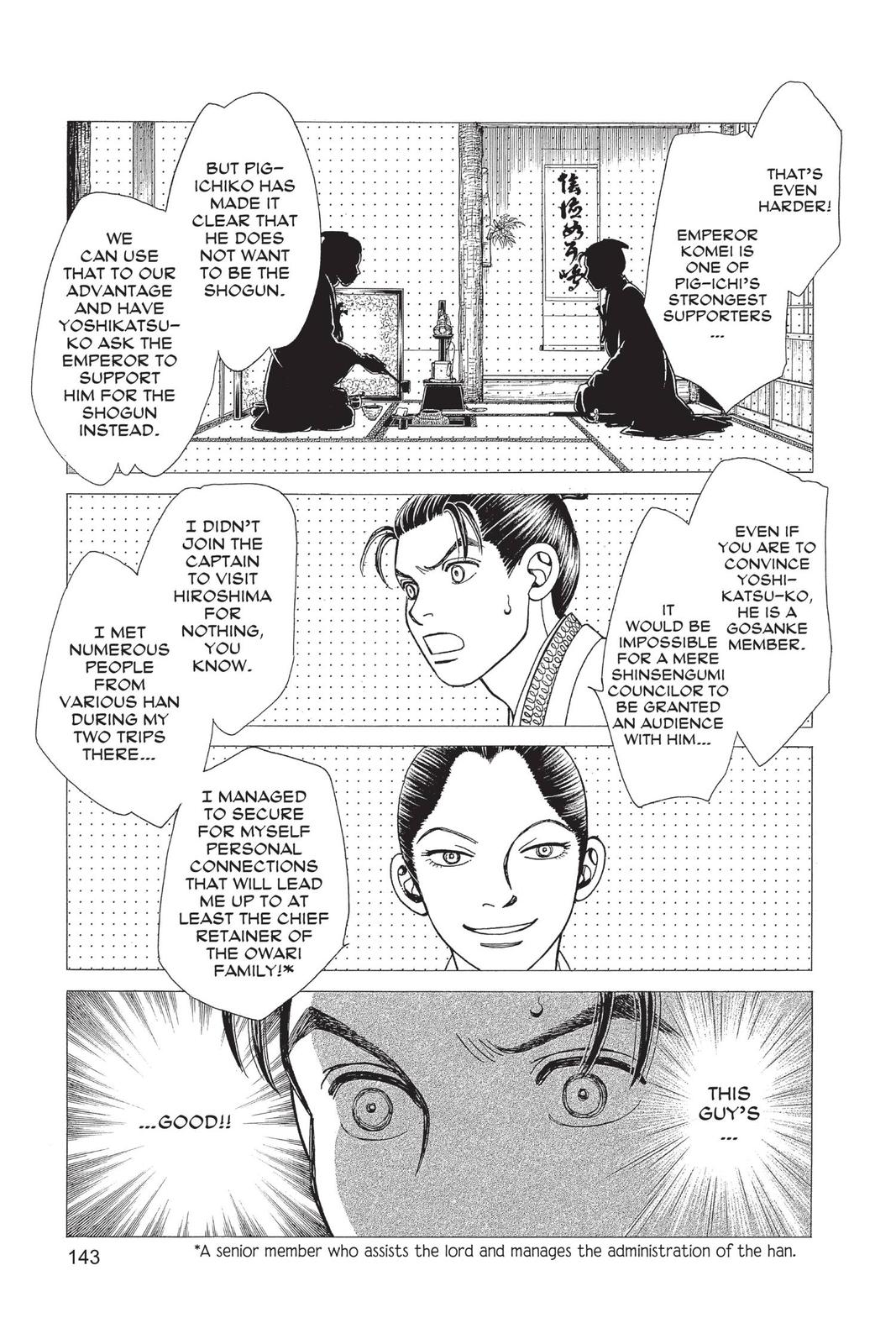 Kaze Hikaru Chapter 29 - Page 142