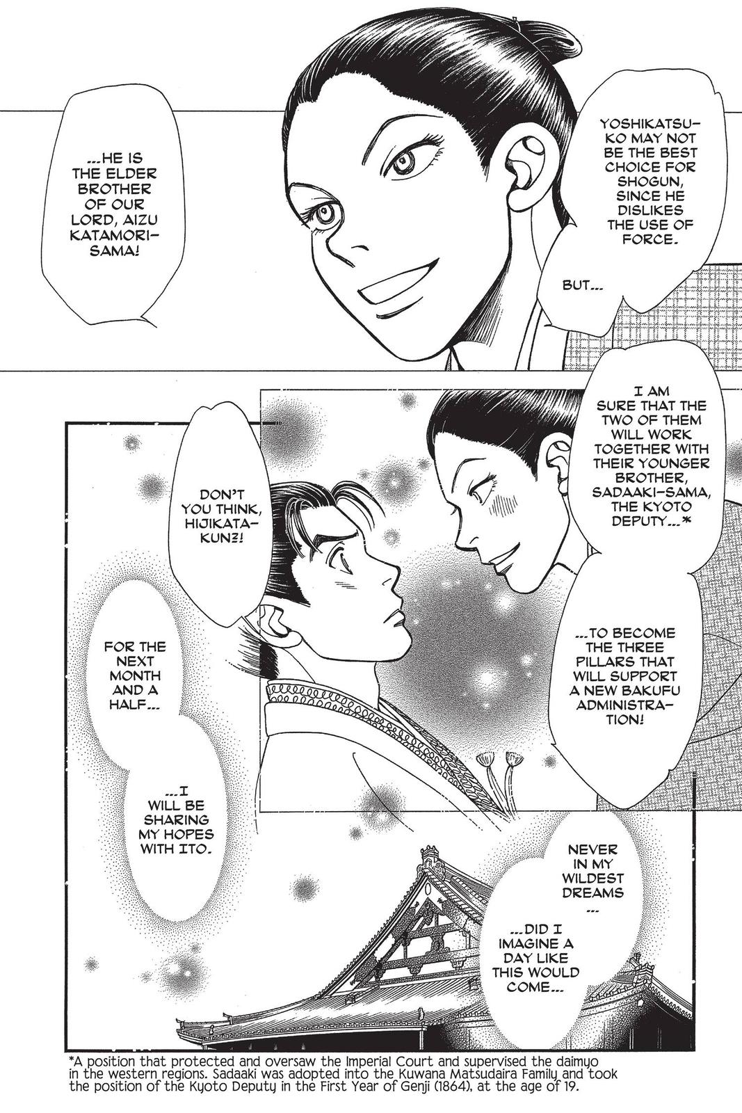 Kaze Hikaru Chapter 29 - Page 143