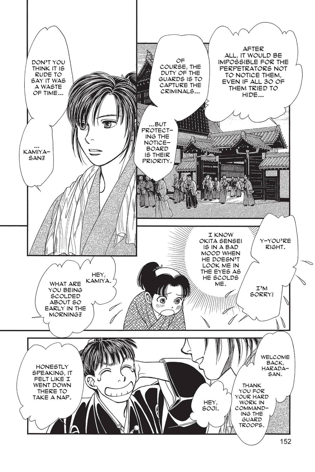 Kaze Hikaru Chapter 29 - Page 151