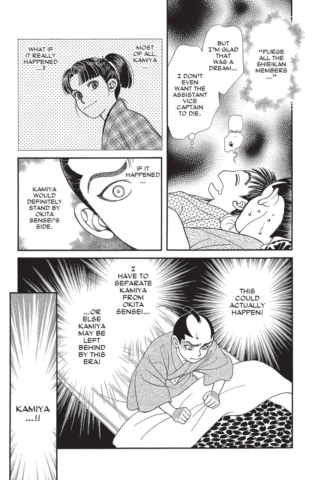 Kaze Hikaru Chapter 29 - Page 162