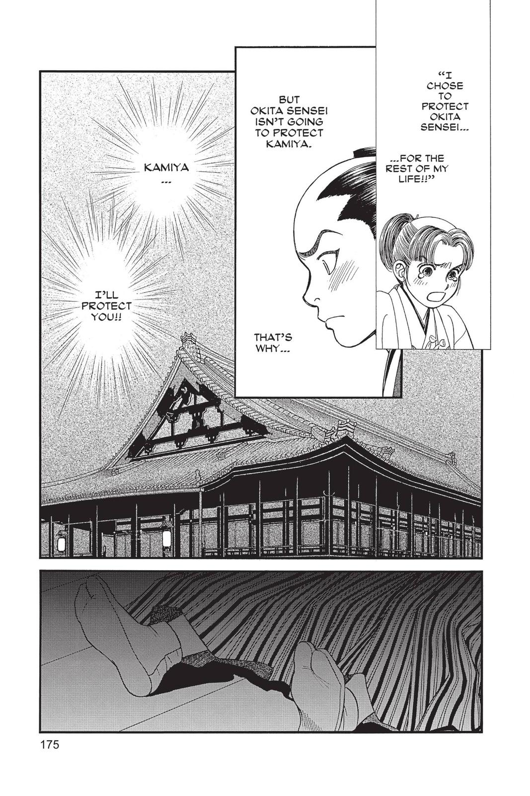 Kaze Hikaru Chapter 29 - Page 174