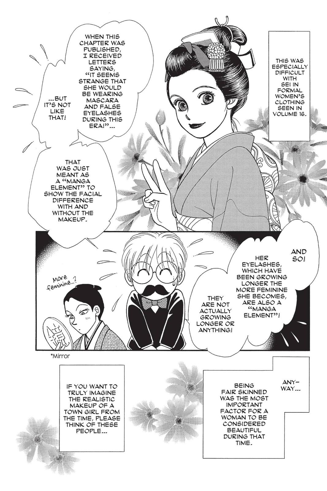 Kaze Hikaru Chapter 29 - Page 182