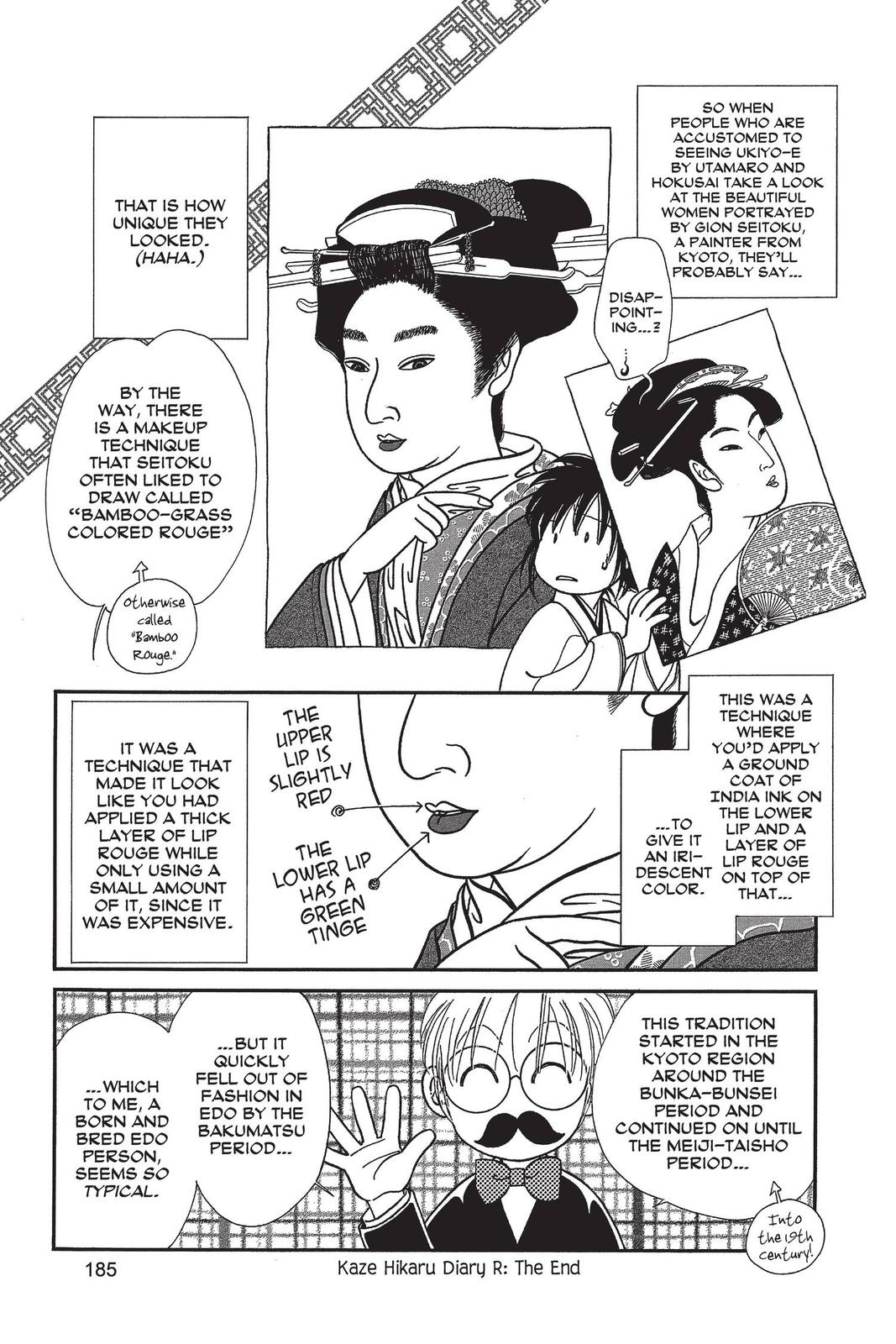 Kaze Hikaru Chapter 29 - Page 184