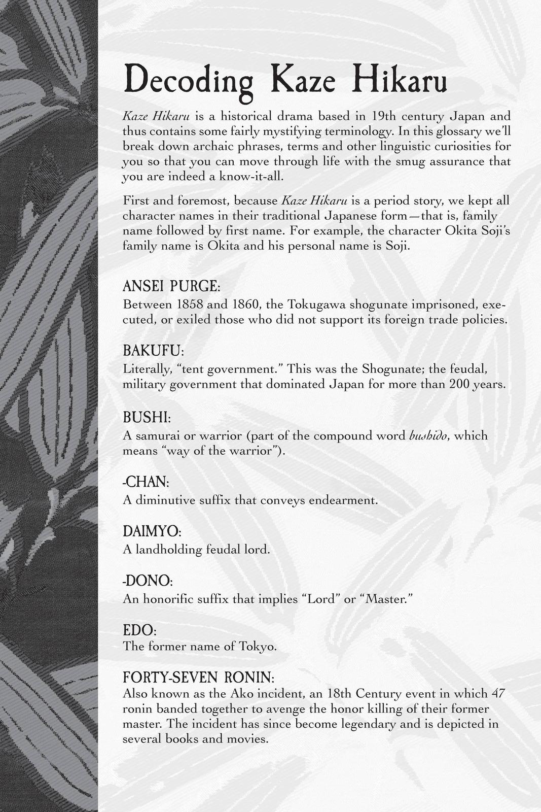 Kaze Hikaru Chapter 29 - Page 185