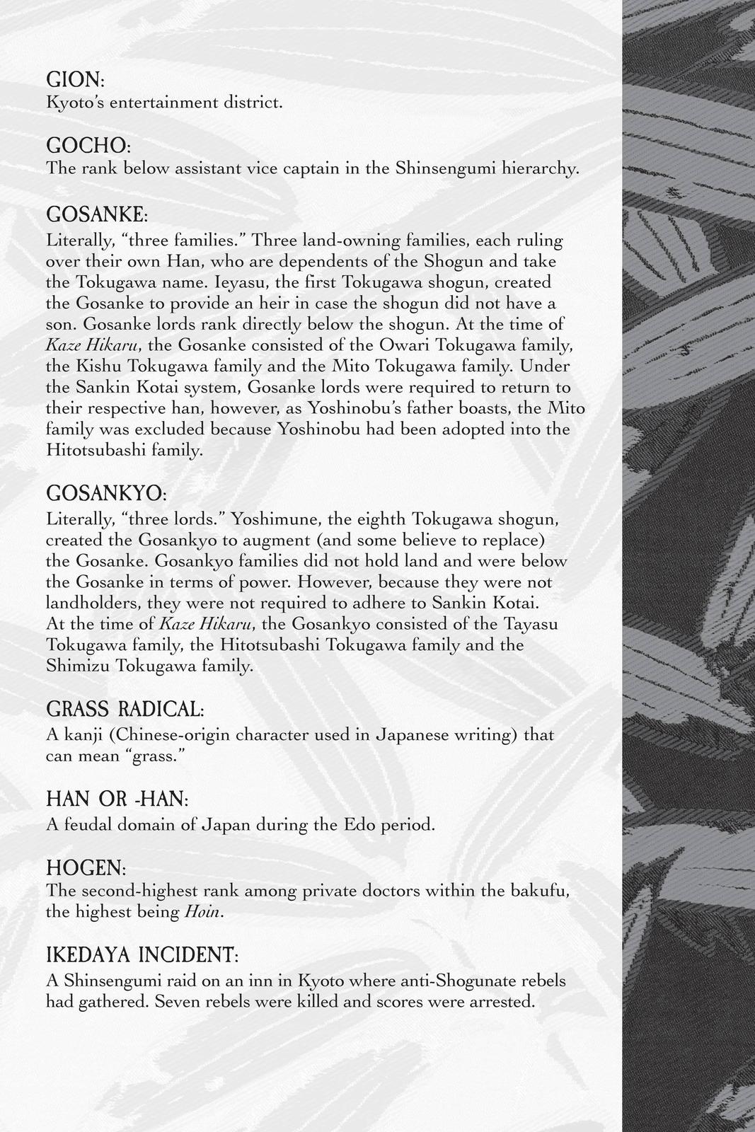 Kaze Hikaru Chapter 29 - Page 186