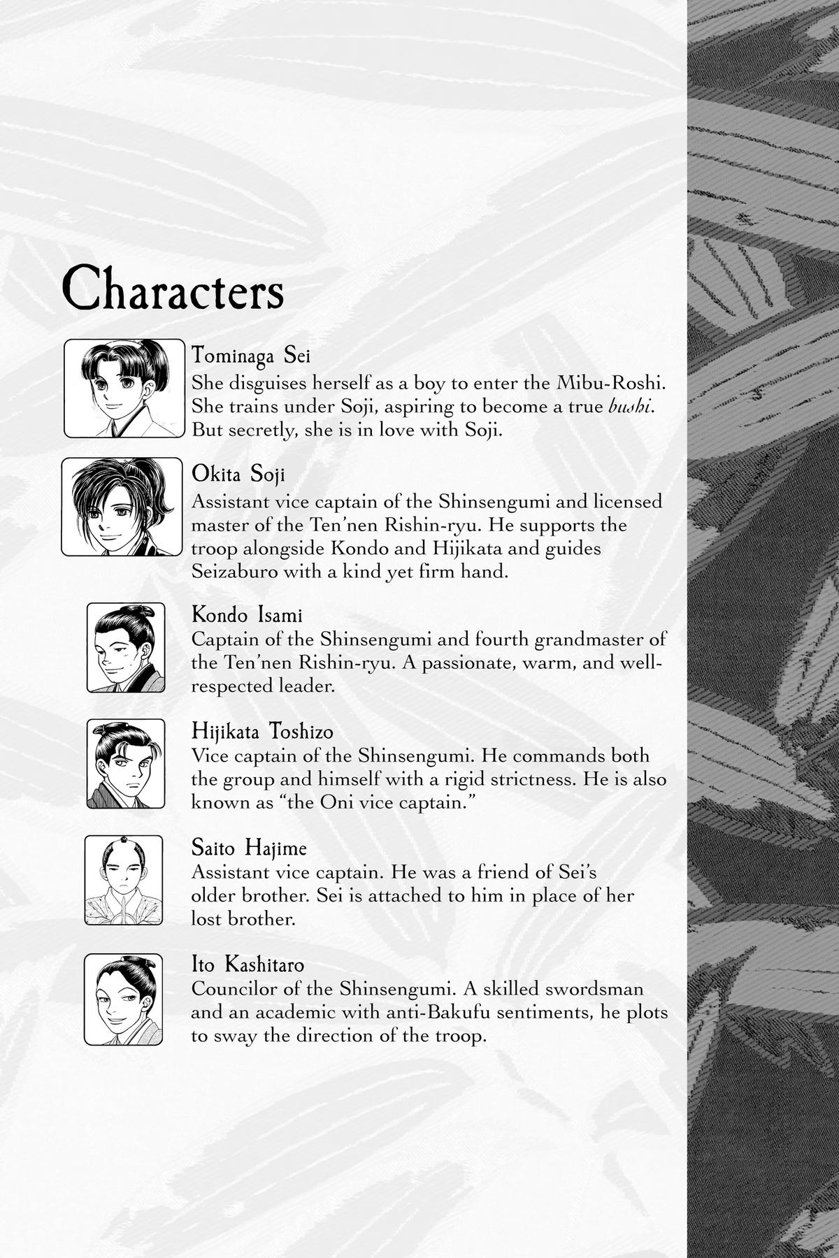 Kaze Hikaru Chapter 30 - Page 4