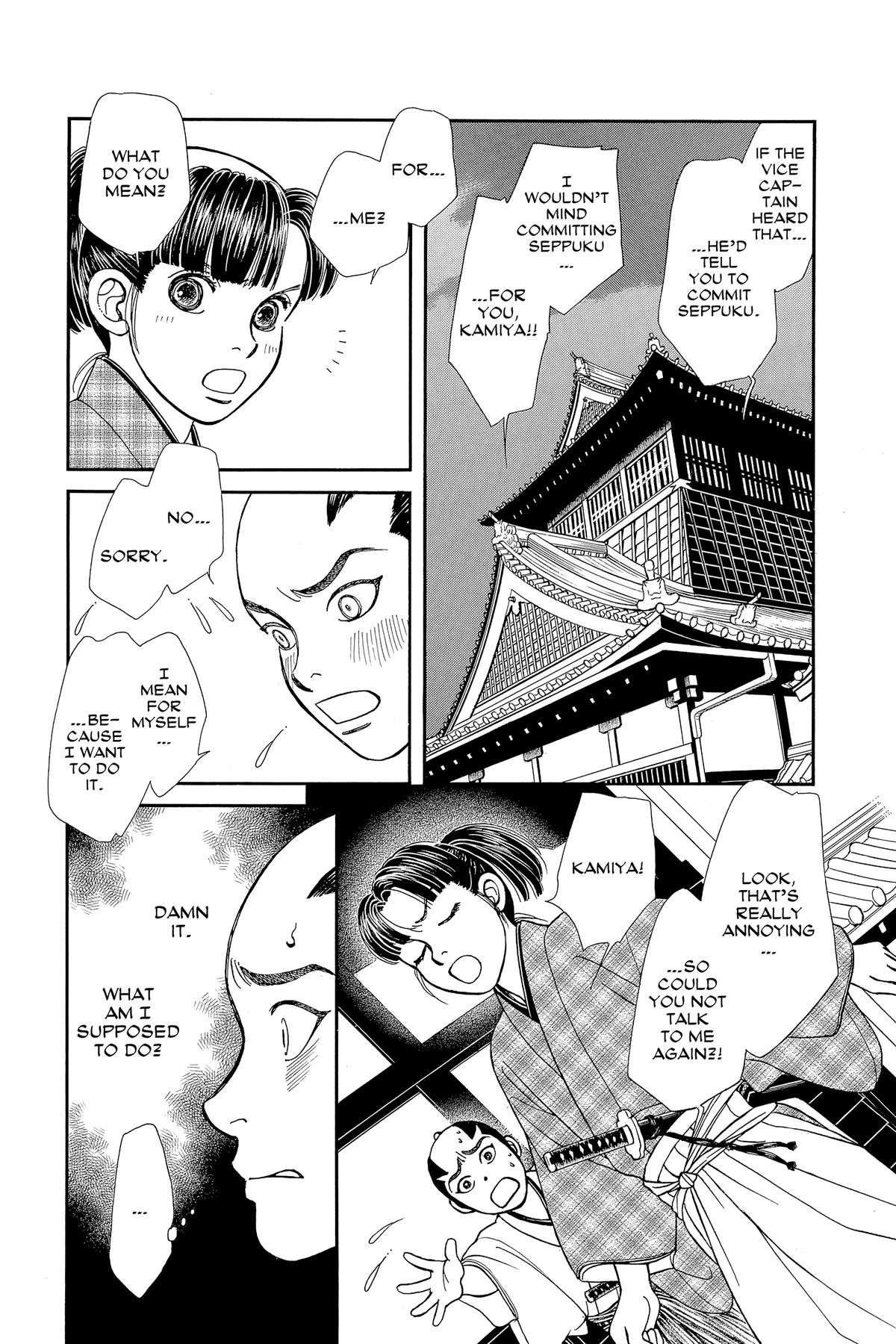 Kaze Hikaru Chapter 30 - Page 7