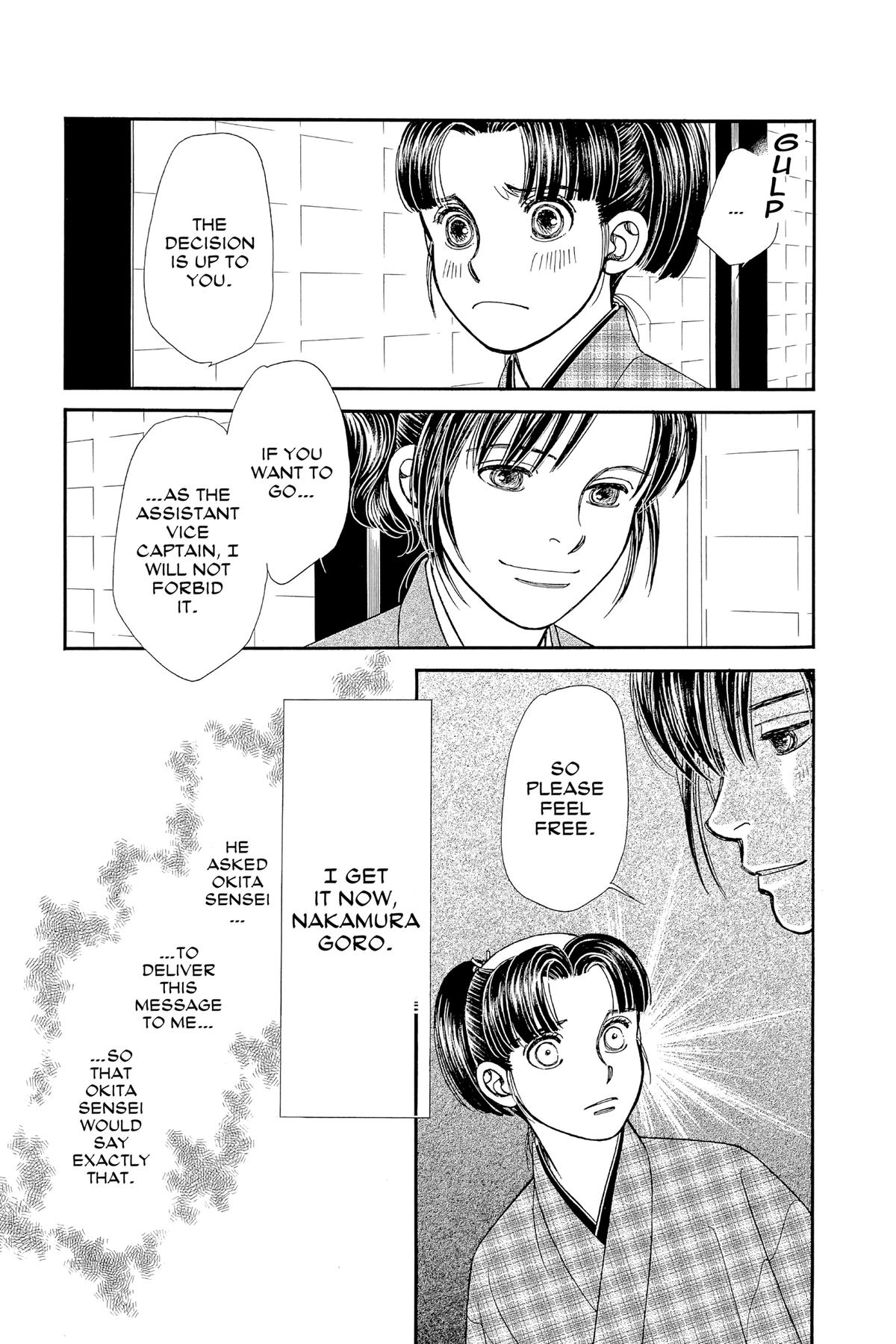 Kaze Hikaru Chapter 30 - Page 12