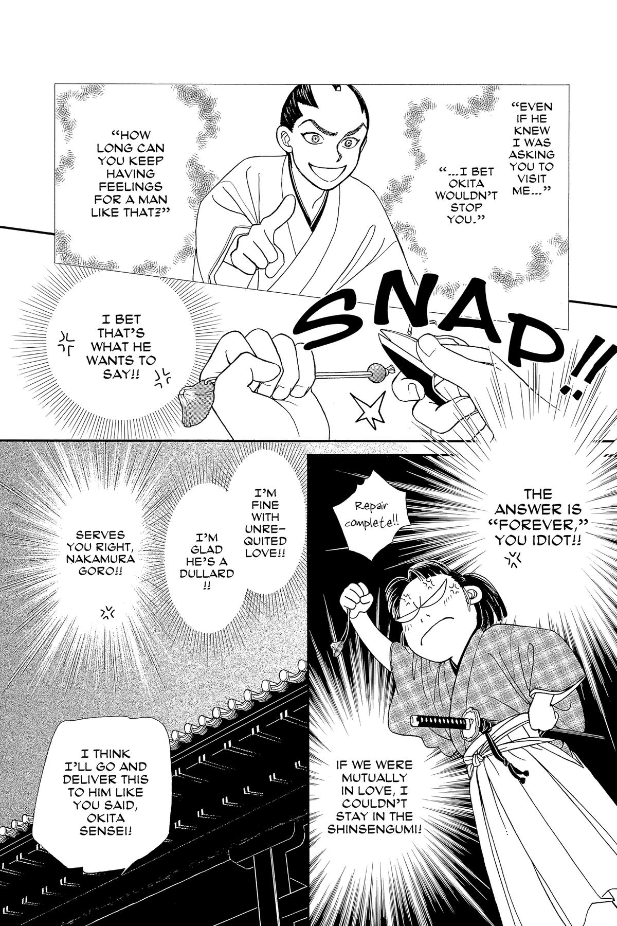 Kaze Hikaru Chapter 30 - Page 13