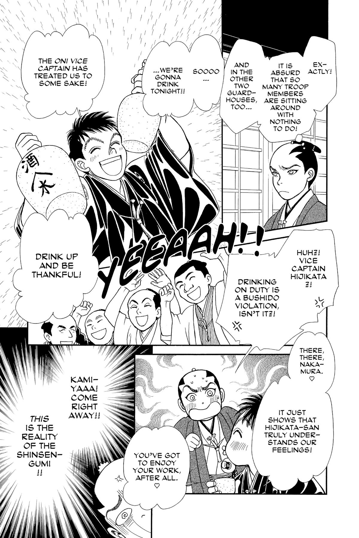 Kaze Hikaru Chapter 30 - Page 18