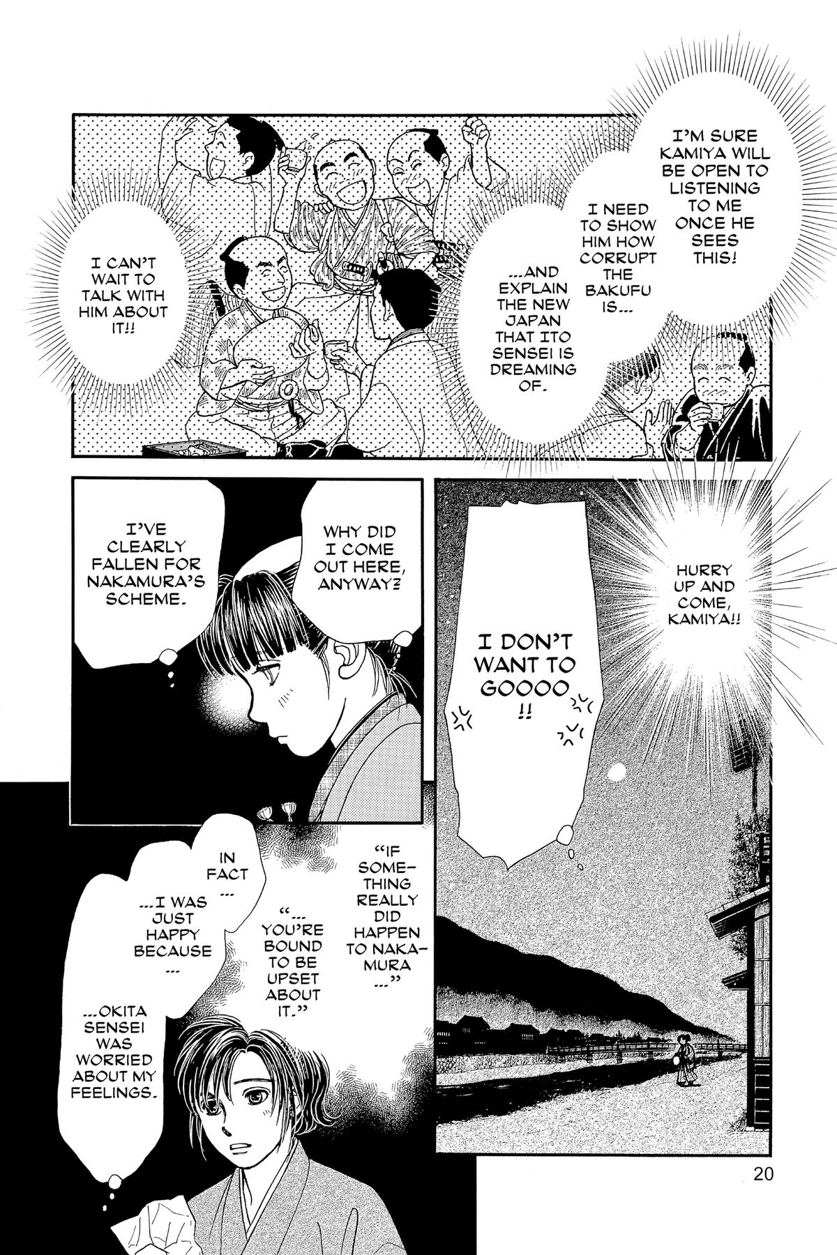 Kaze Hikaru Chapter 30 - Page 19