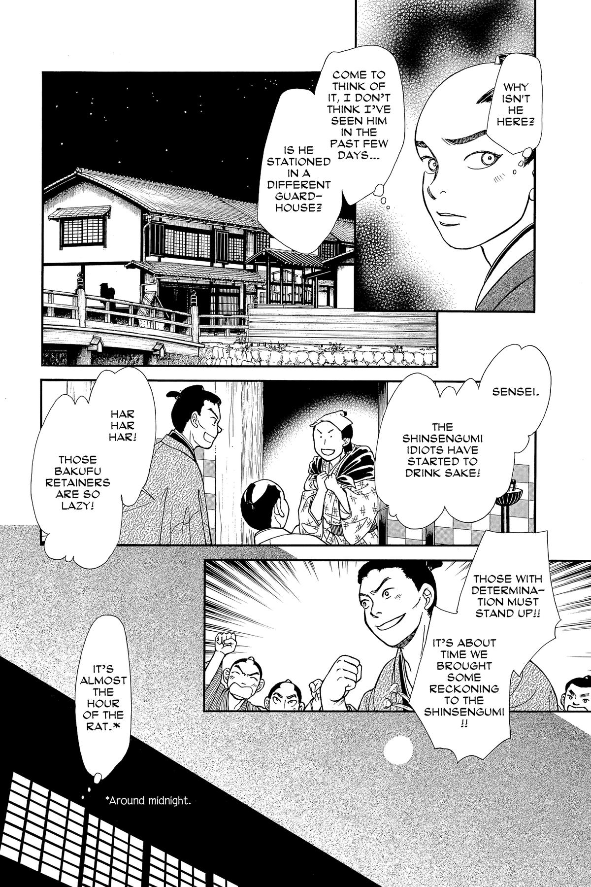 Kaze Hikaru Chapter 30 - Page 21