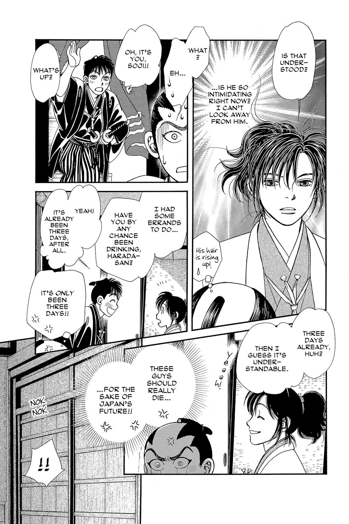 Kaze Hikaru Chapter 30 - Page 24