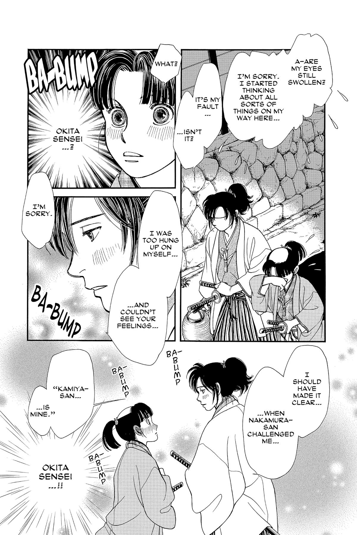 Kaze Hikaru Chapter 30 - Page 32