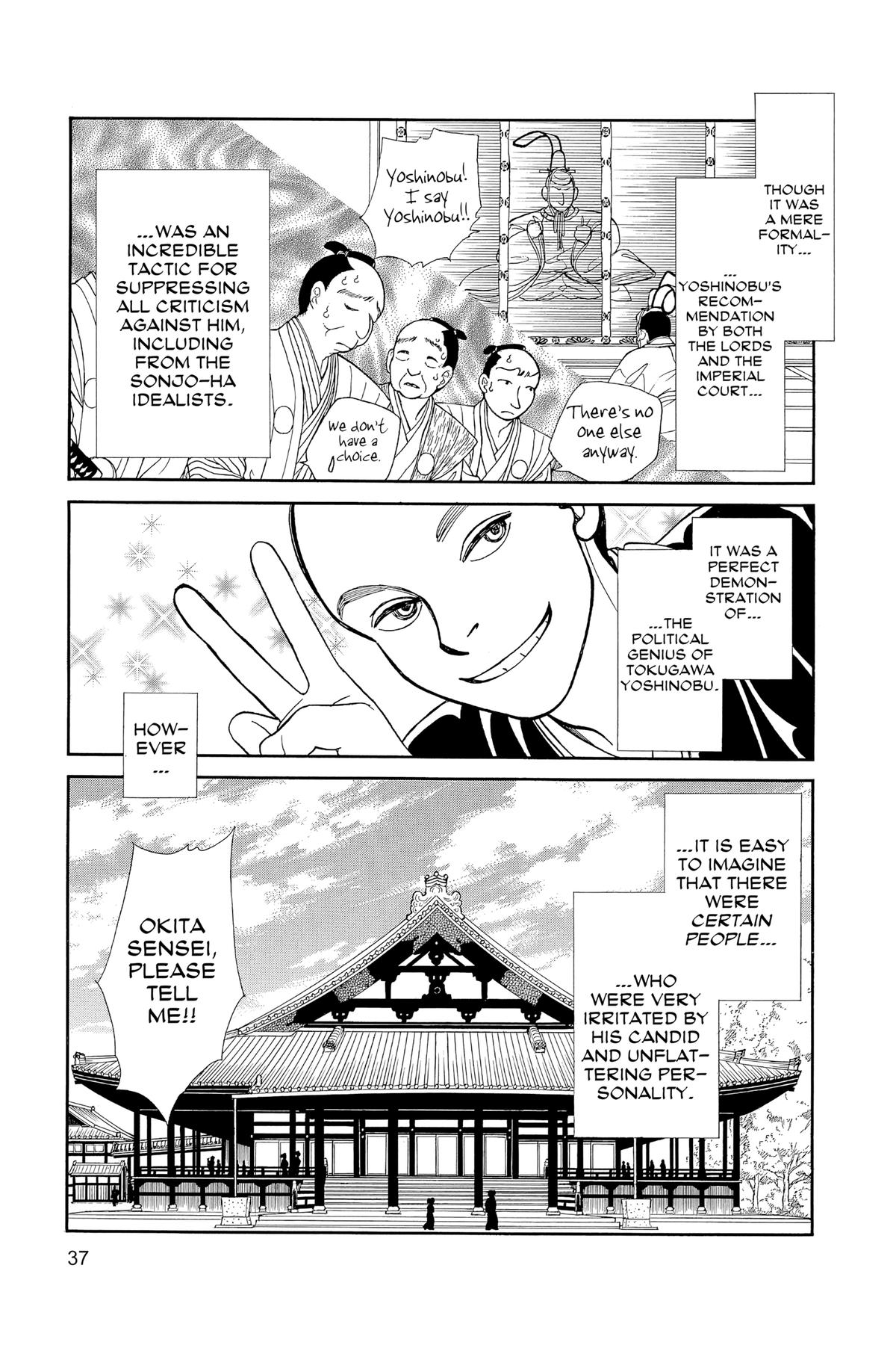 Kaze Hikaru Chapter 30 - Page 36