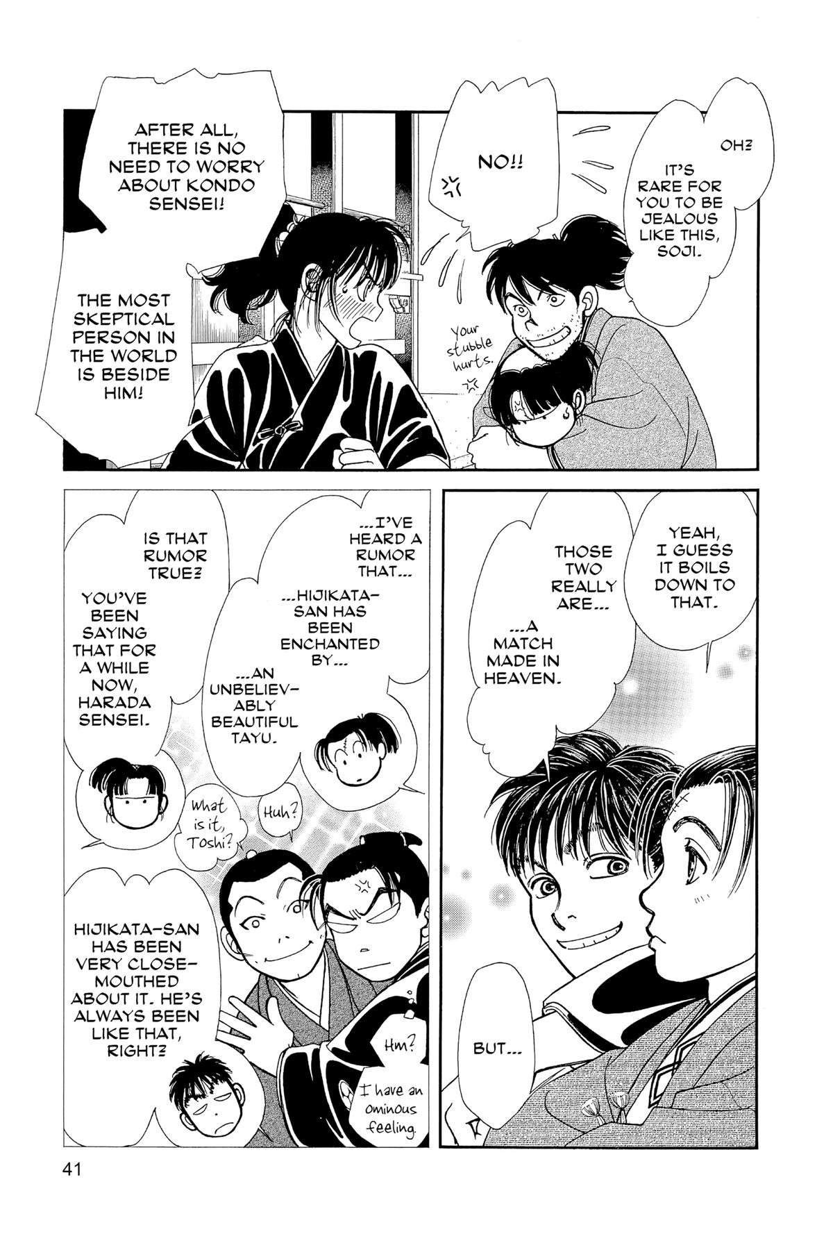 Kaze Hikaru Chapter 30 - Page 40