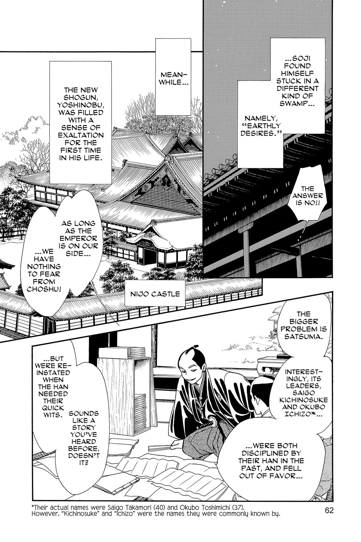 Kaze Hikaru Chapter 30 - Page 61